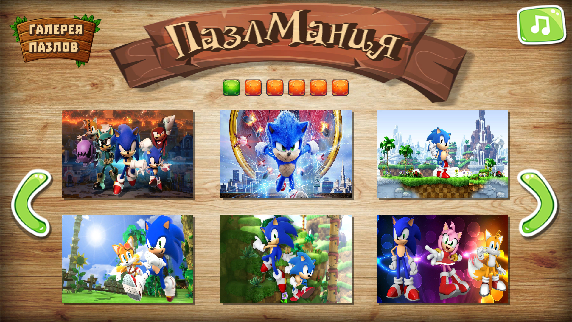 PuzzleMania: Sonic X screenshot