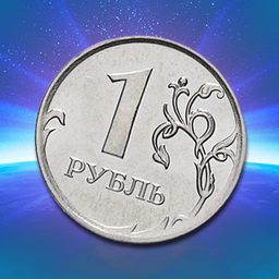 Соединяй Российские Монеты!