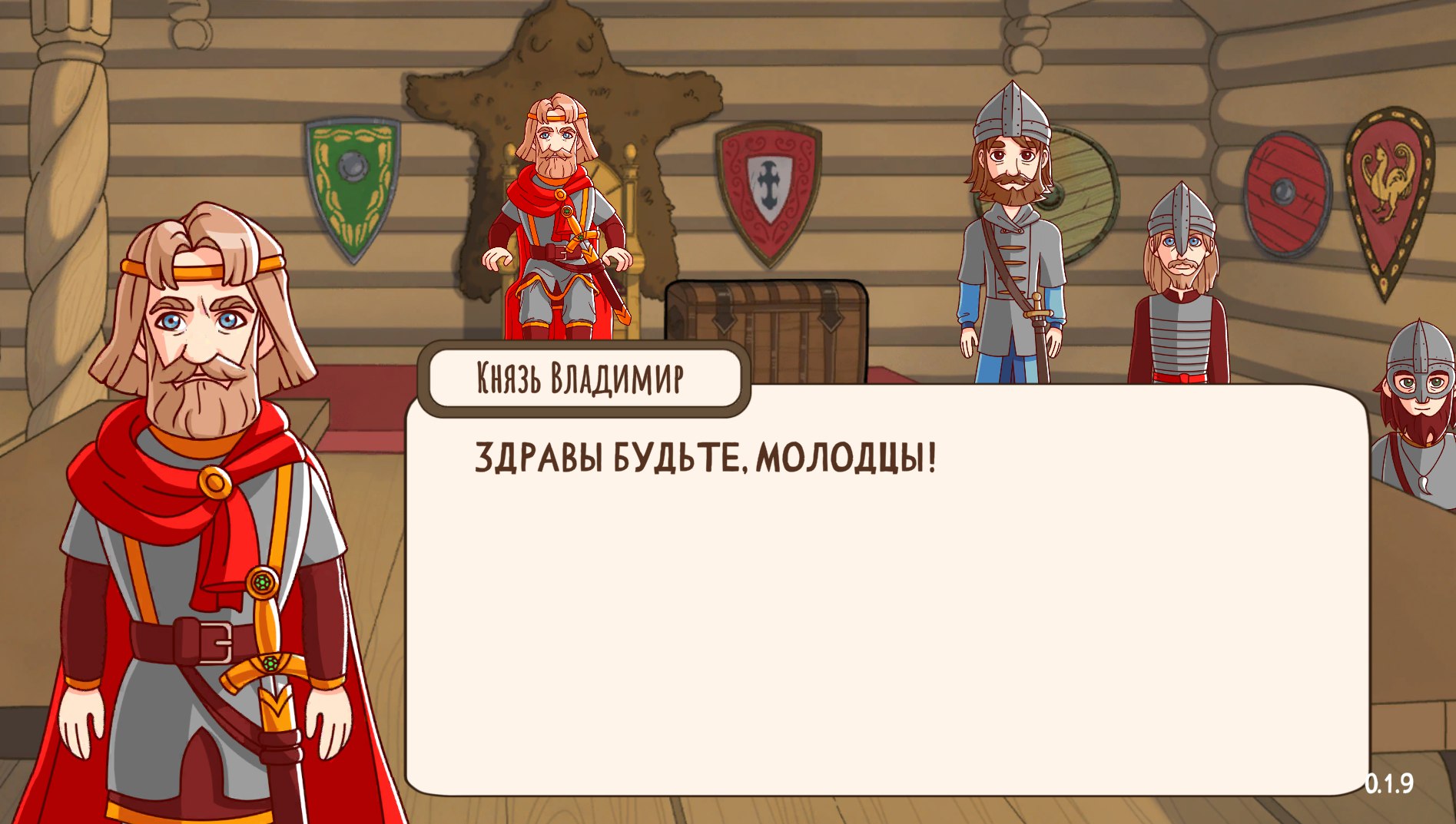 Вера и Фома: Игра в историю — screenshot 3