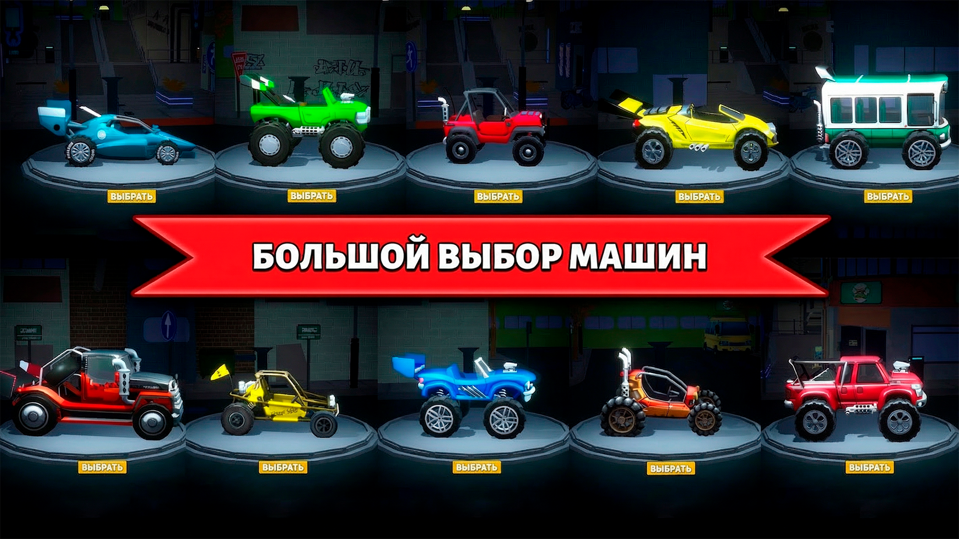 Hill Climb Racing 3D — screenshot 4