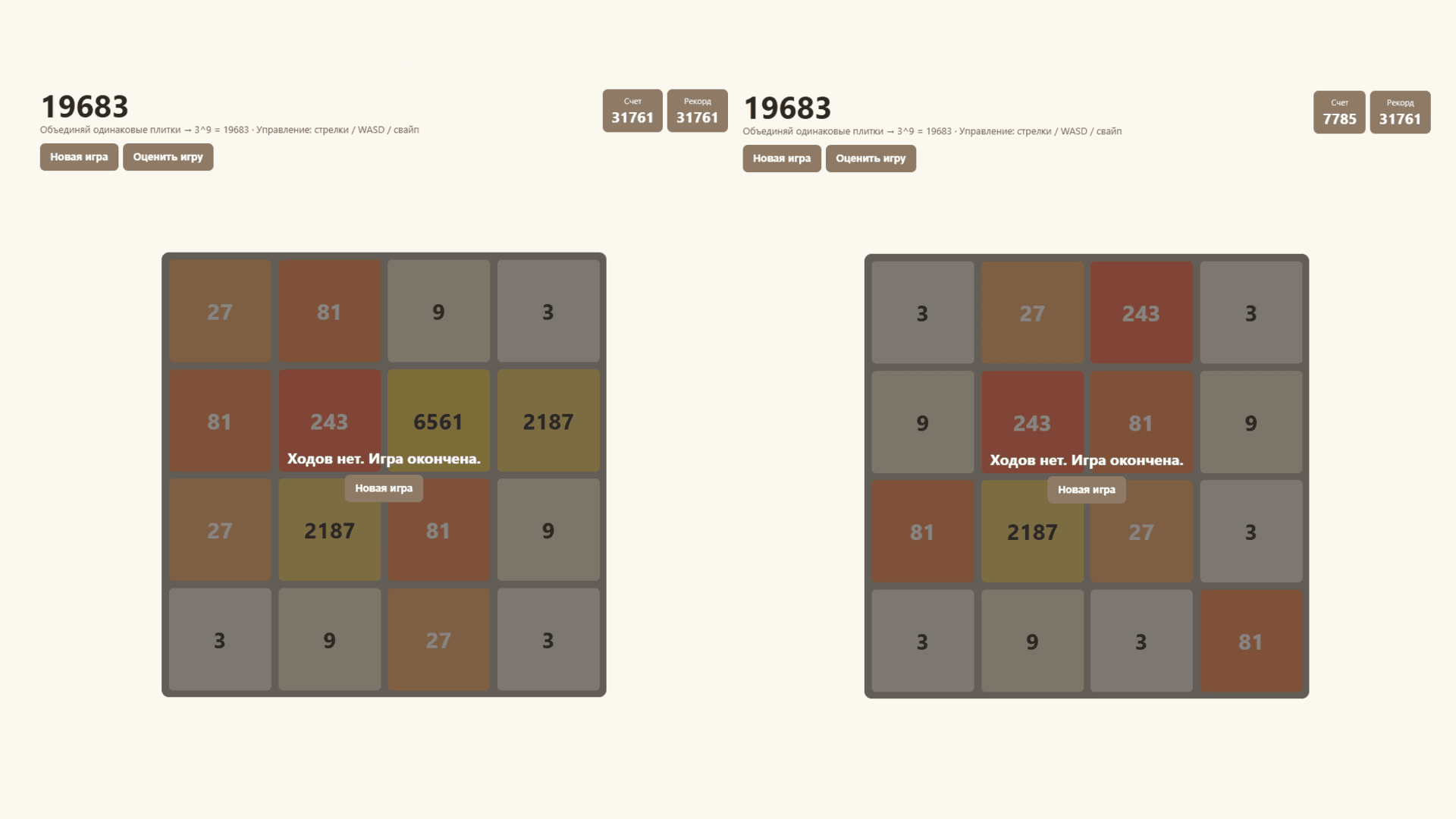 19683 — screenshot 2