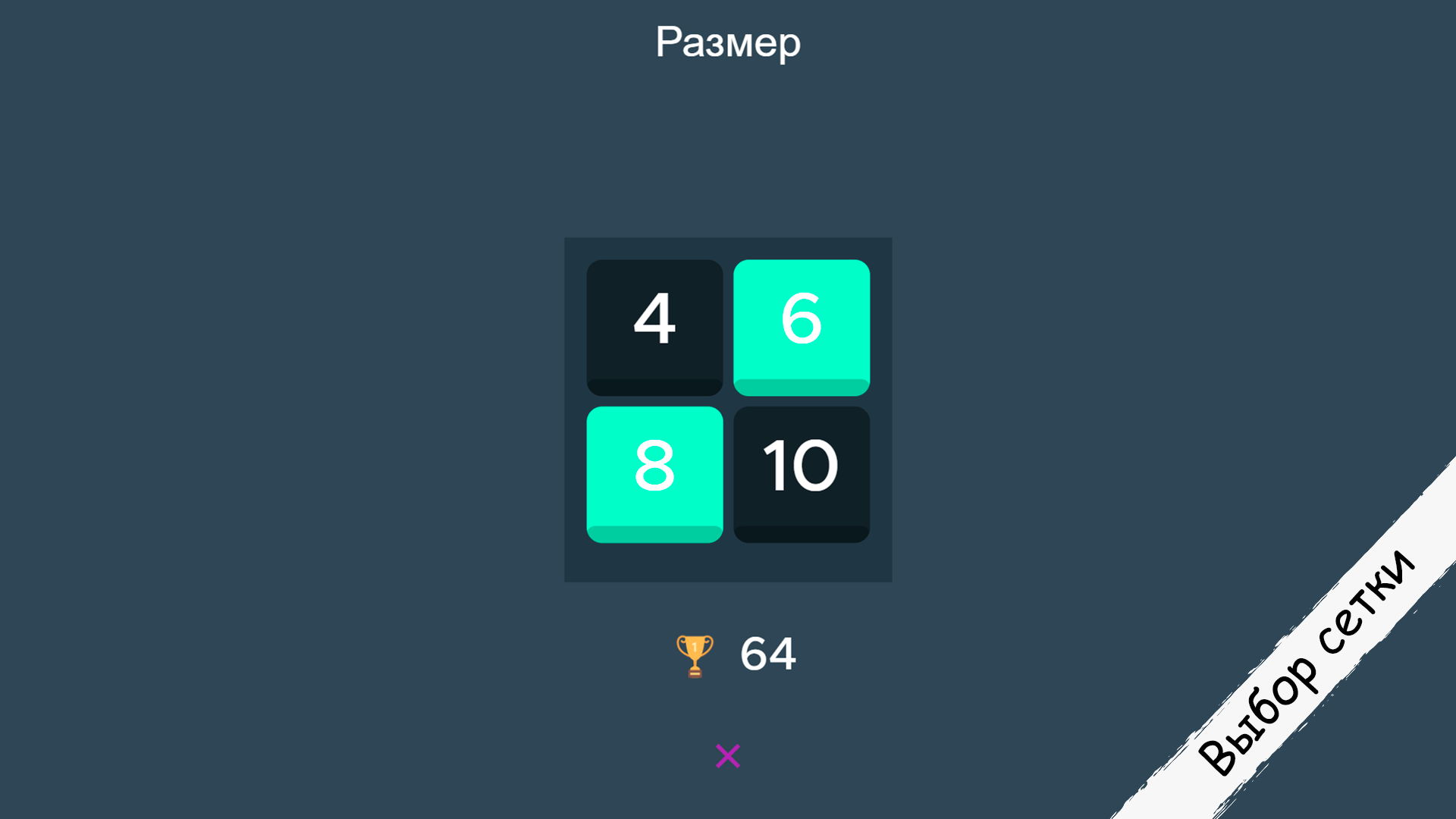 Takuzu — screenshot 3