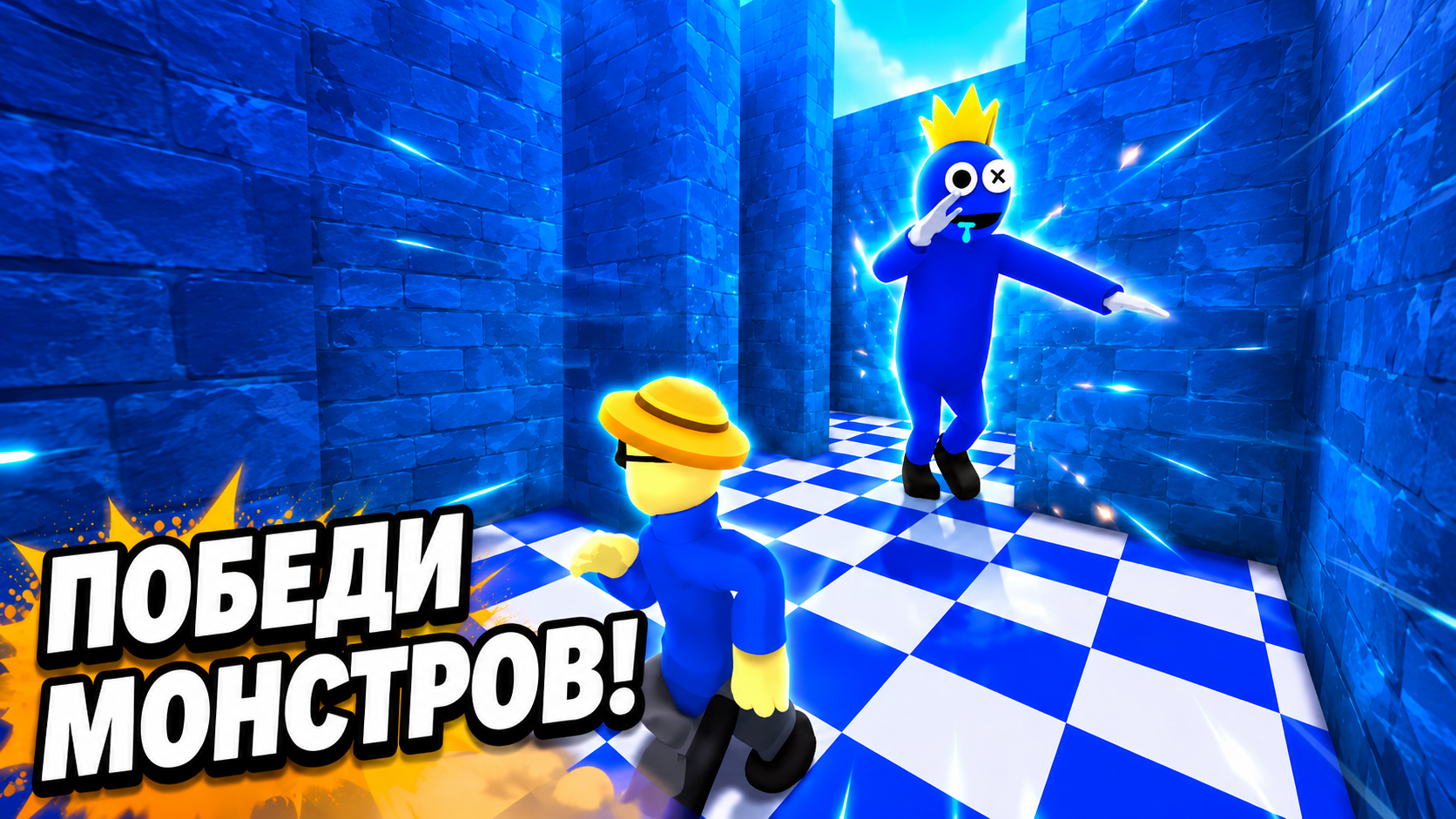 Спрункиленд: Найди всех друзей — скриншот 2
