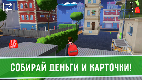 Скулбой и ШинСоник Тэйпс — скриншот 2