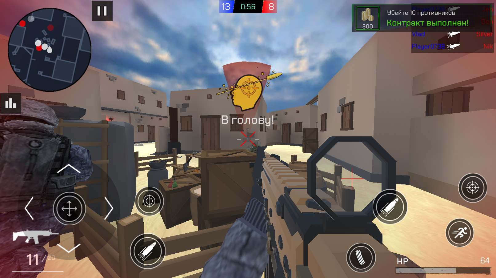 Endgame — screenshot 11