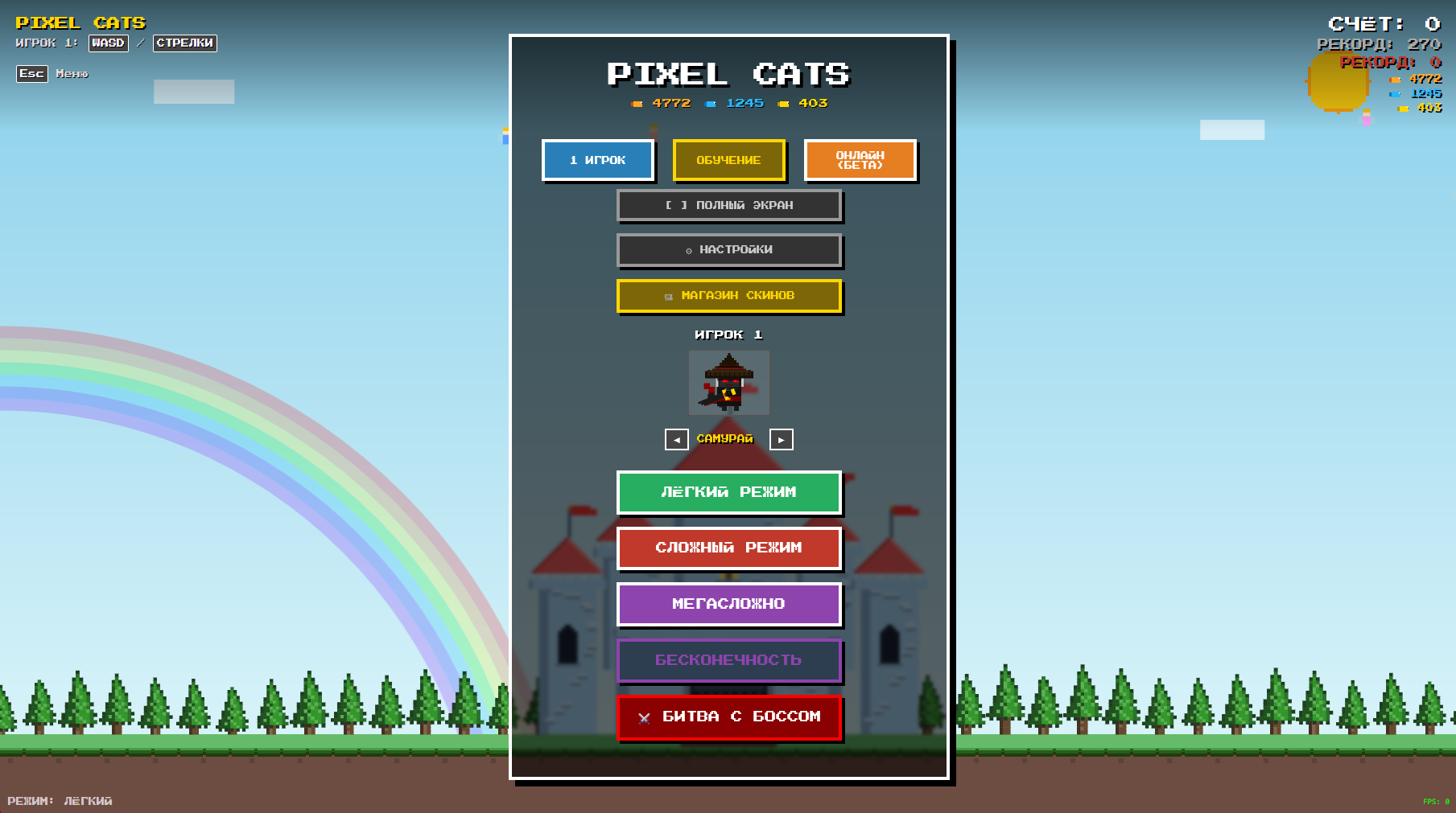 Pixel Cats — screenshot 1