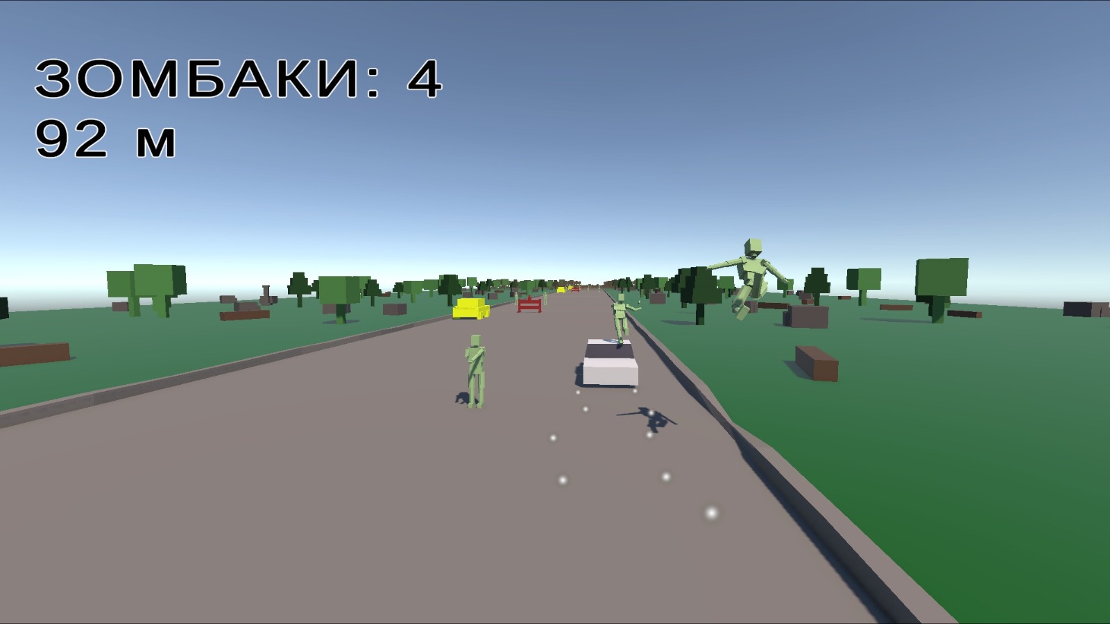 ЗОМБАКИ на ДОРОГЕ!!! 3D — screenshot 1