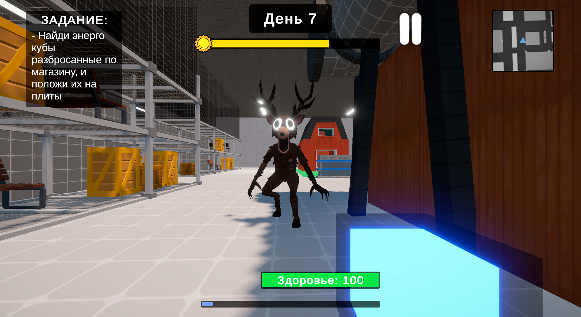 99 ночей в магазине — screenshot 11
