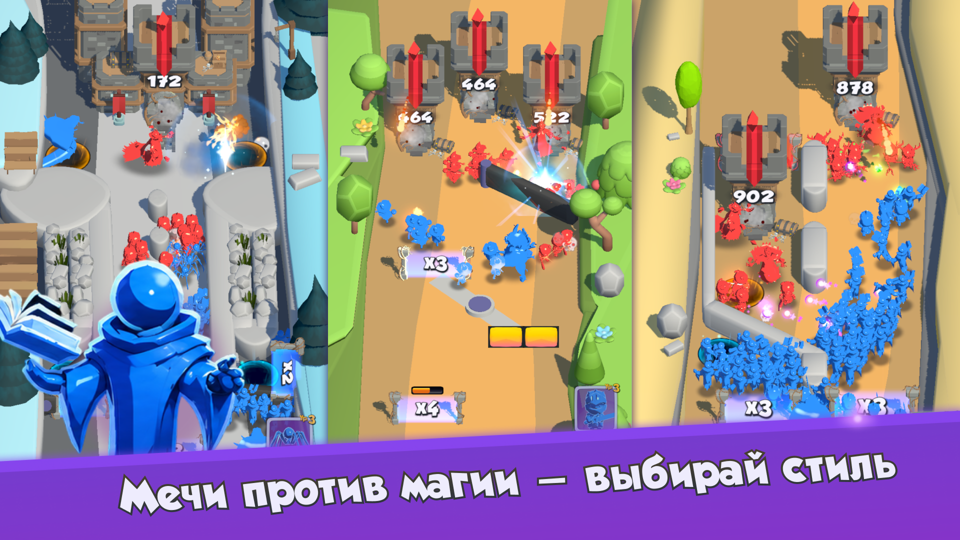Magic Control — screenshot 1