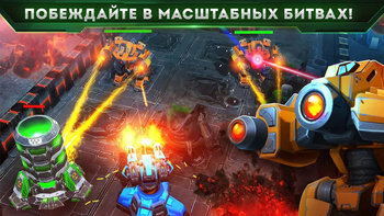 Galaxy Control