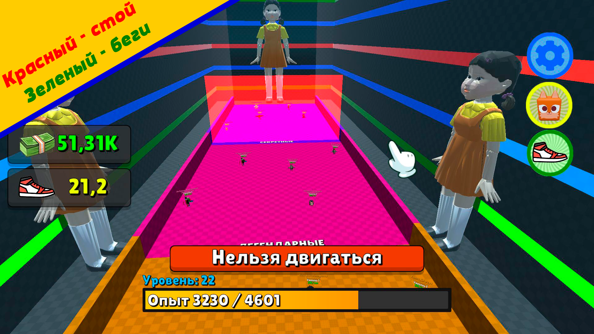 Сигма Брейнрот: Красный свет — screenshot 6
