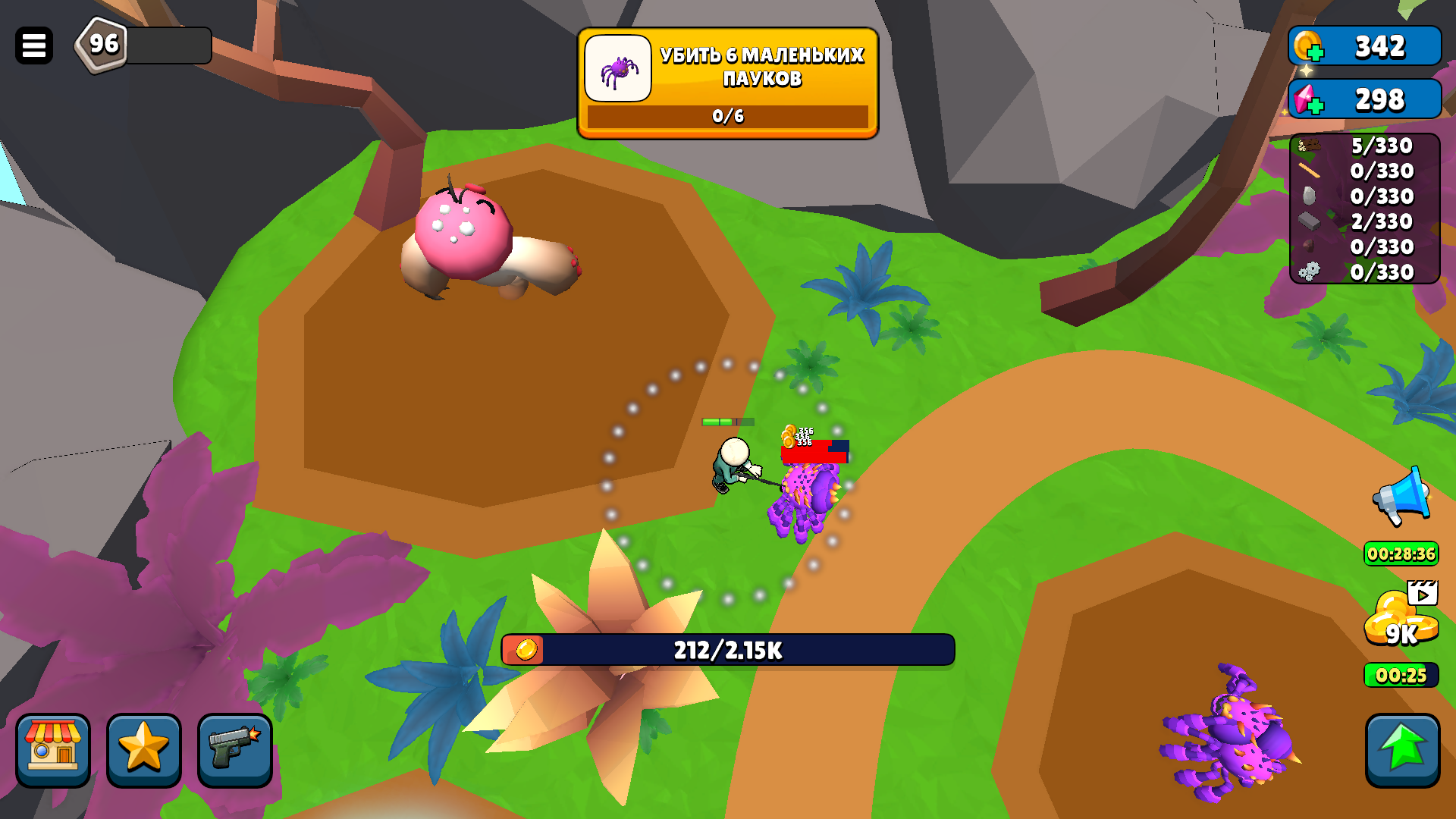Охотник за Экспой — screenshot 3