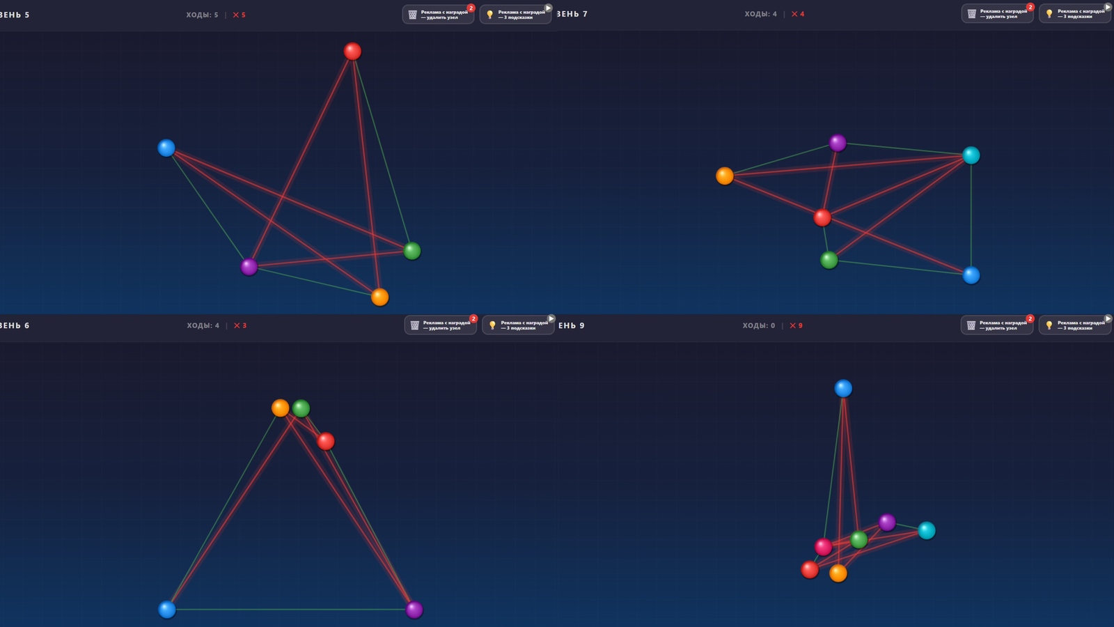 NodeLink — screenshot 1