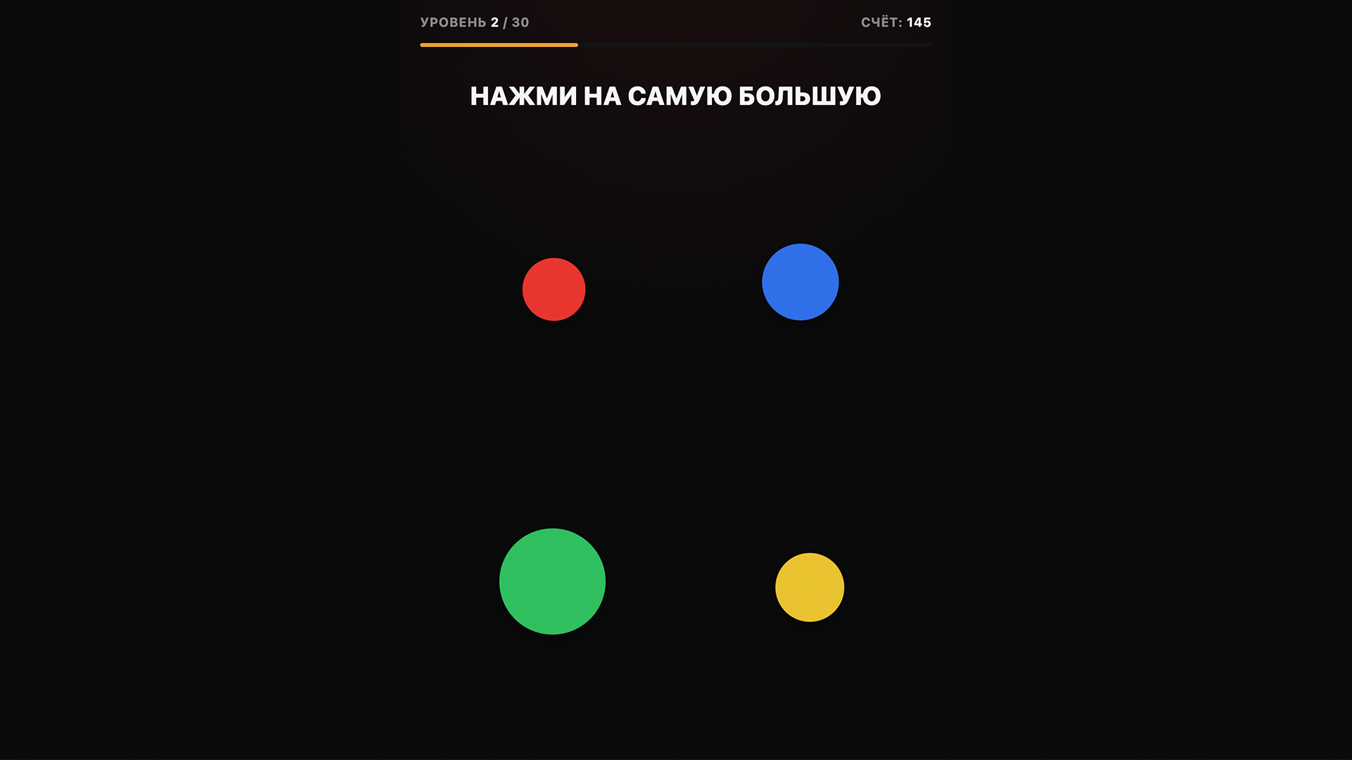 Тебя обманули screenshot