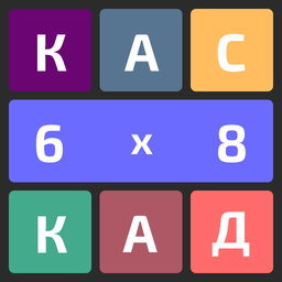 Каскад 6х8