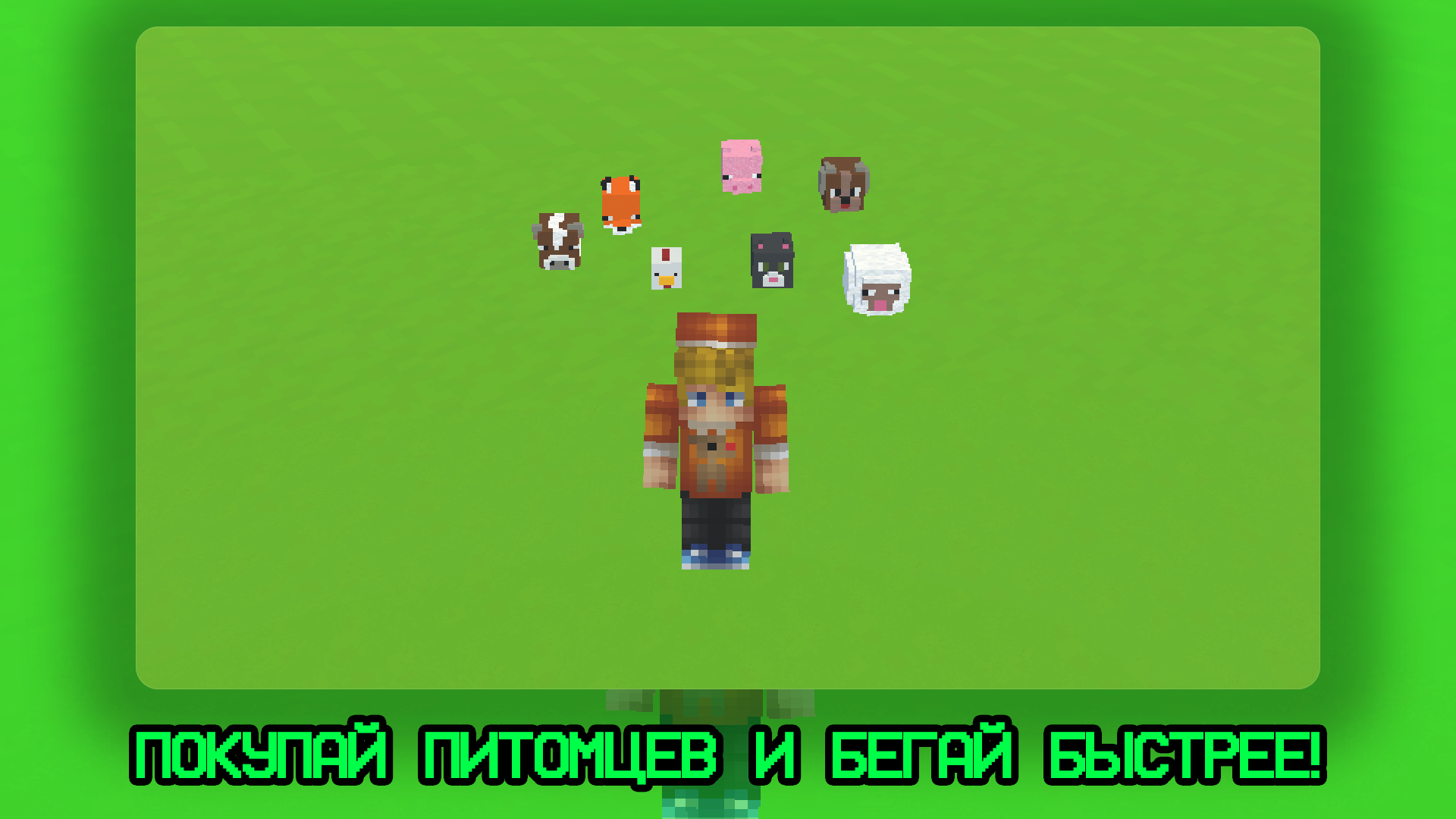 Майн Обби 3D: Автомойка Тайкун — screenshot 8