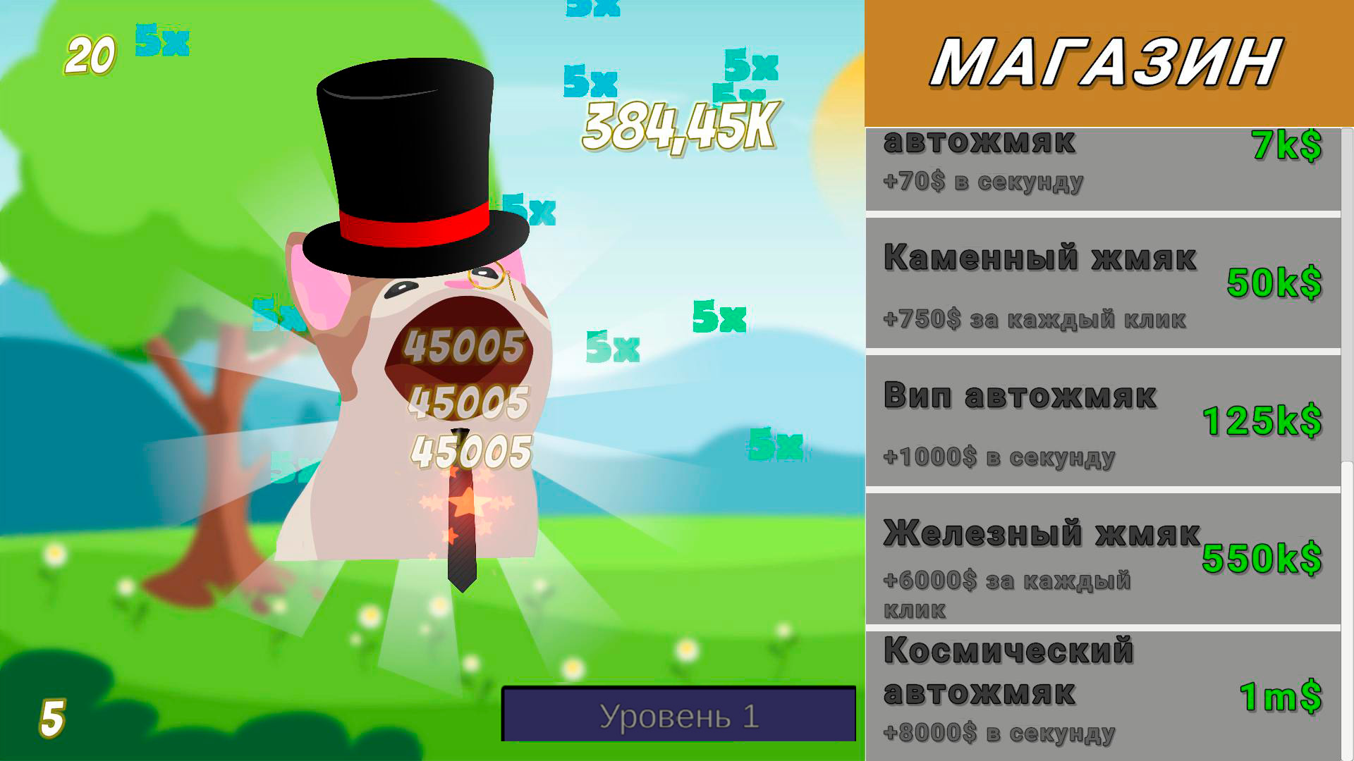 Попкет: Мемный Кликер — screenshot 2