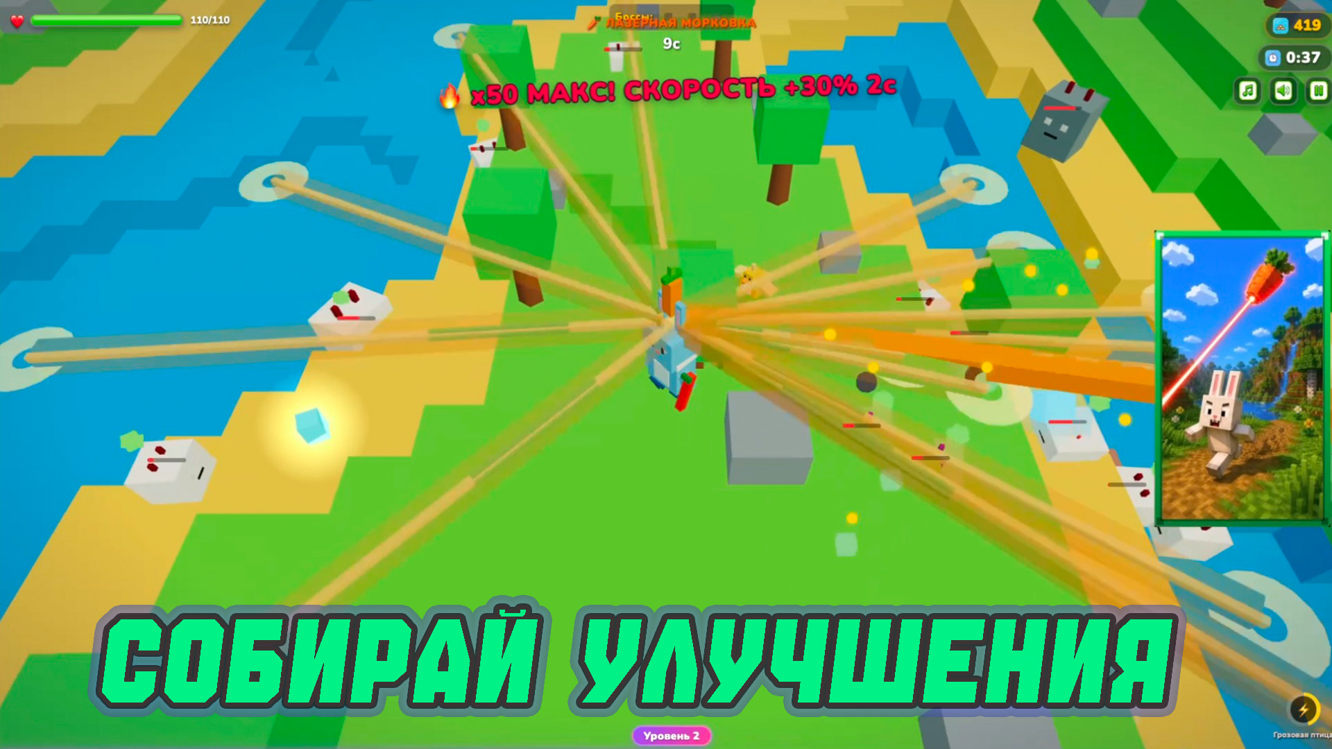 Заяц бежит! — screenshot 4