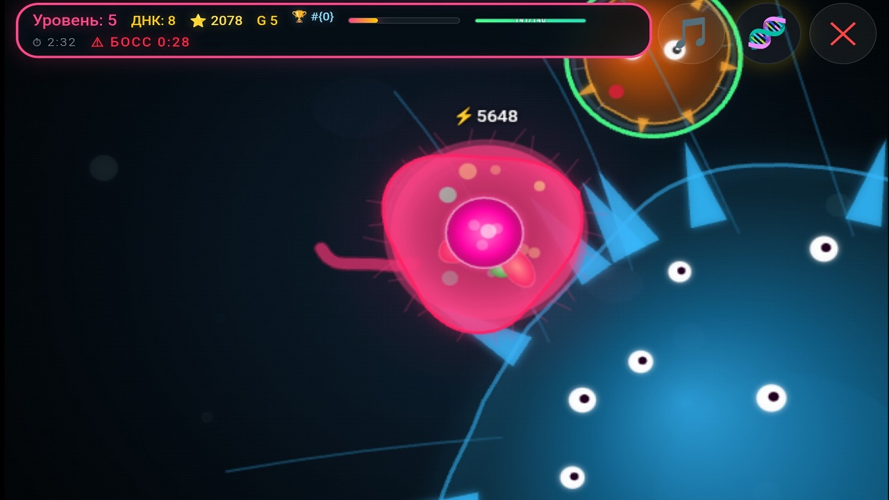 Эволюция клетки — screenshot 8