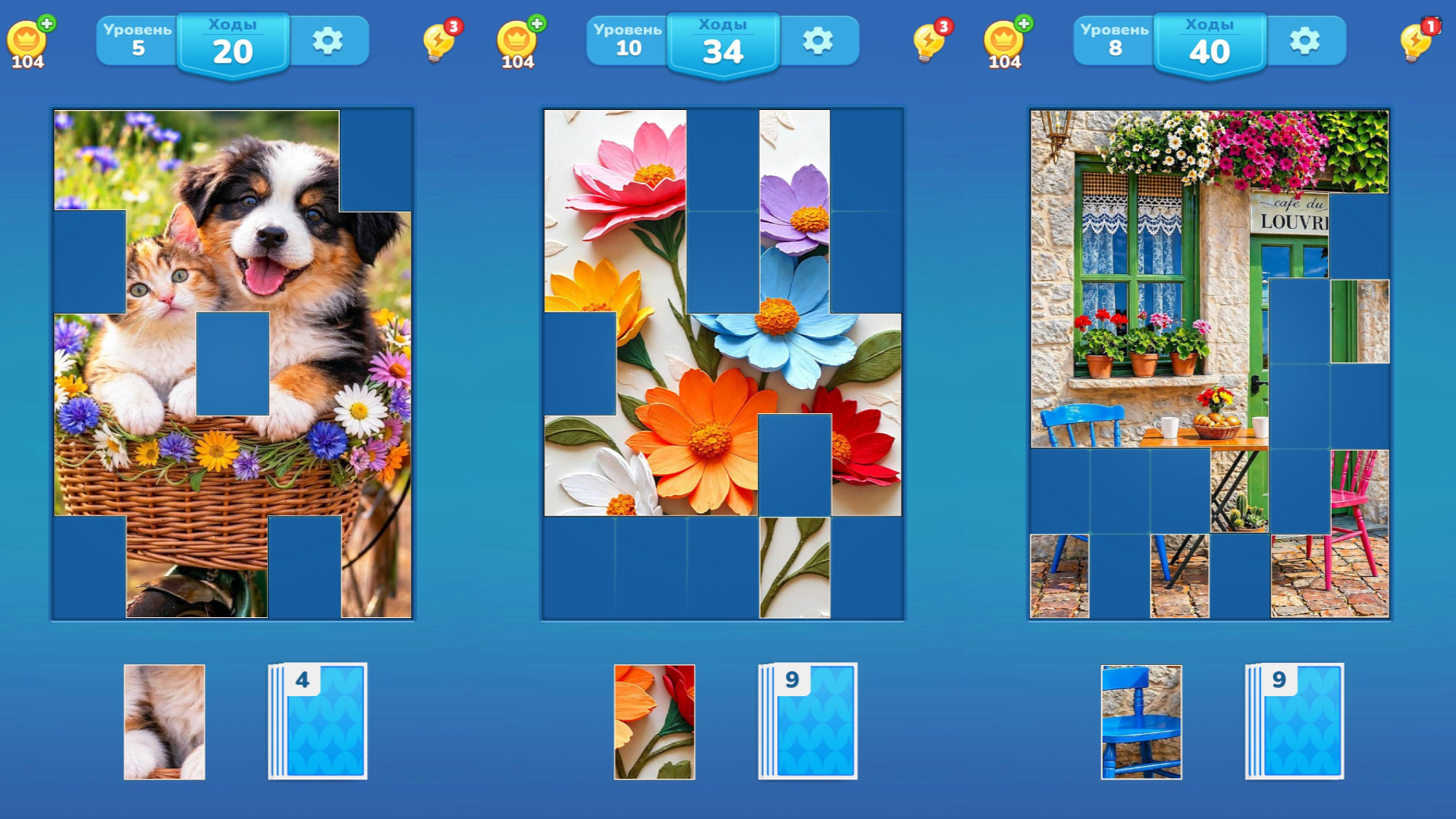 SoliArt Puzzle — screenshot 1