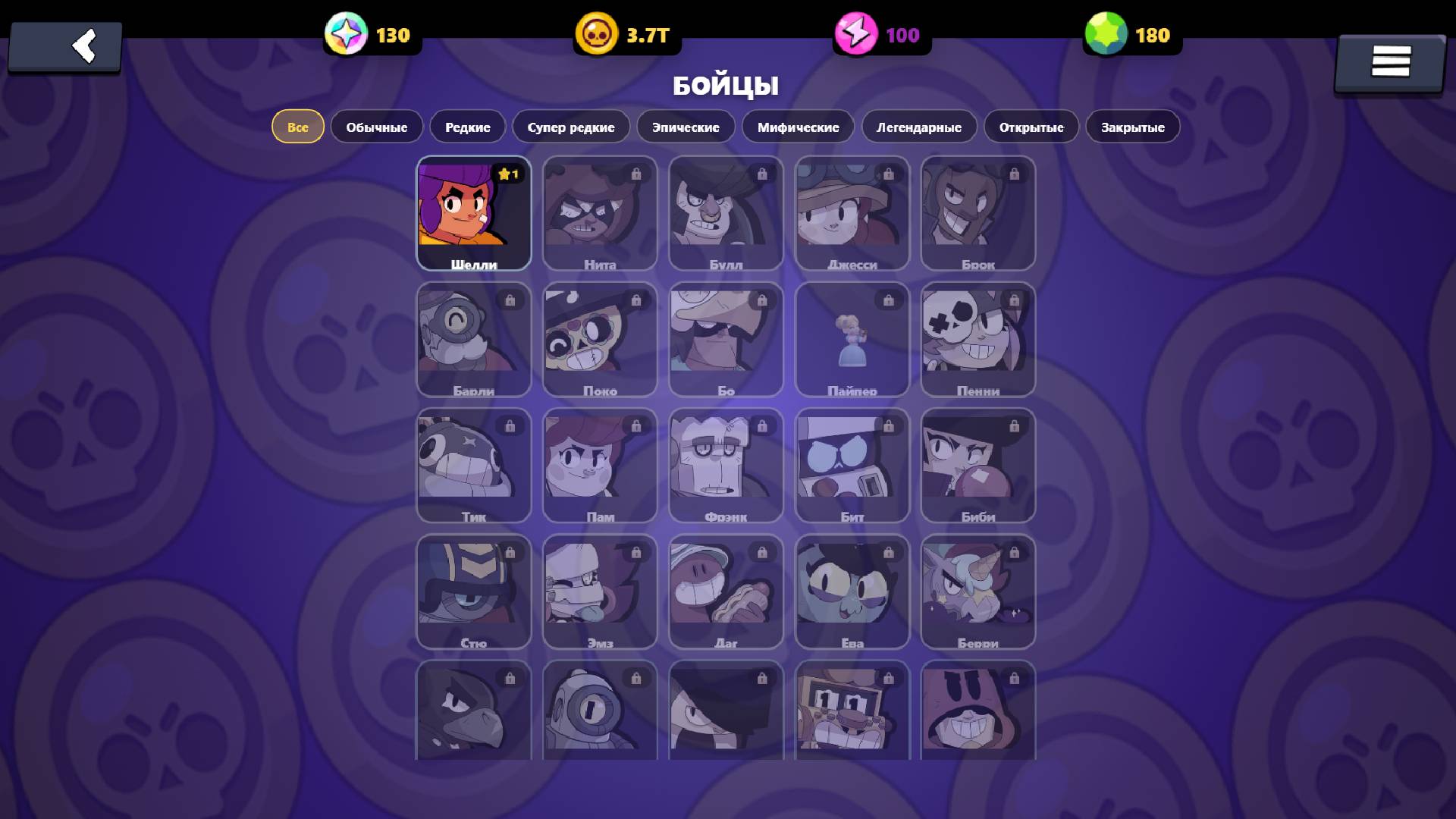 Старр Боксы — screenshot 2