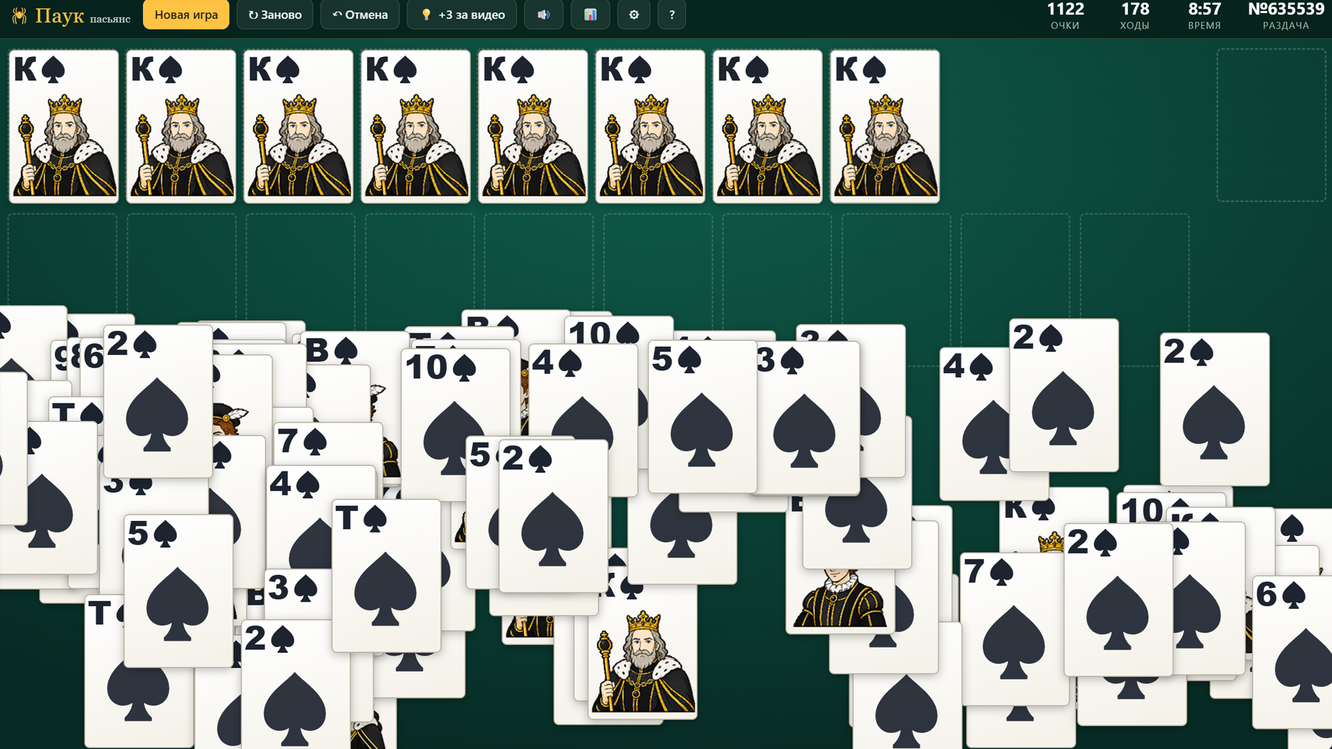 Пасьянс Паук: Классика Карт screenshot