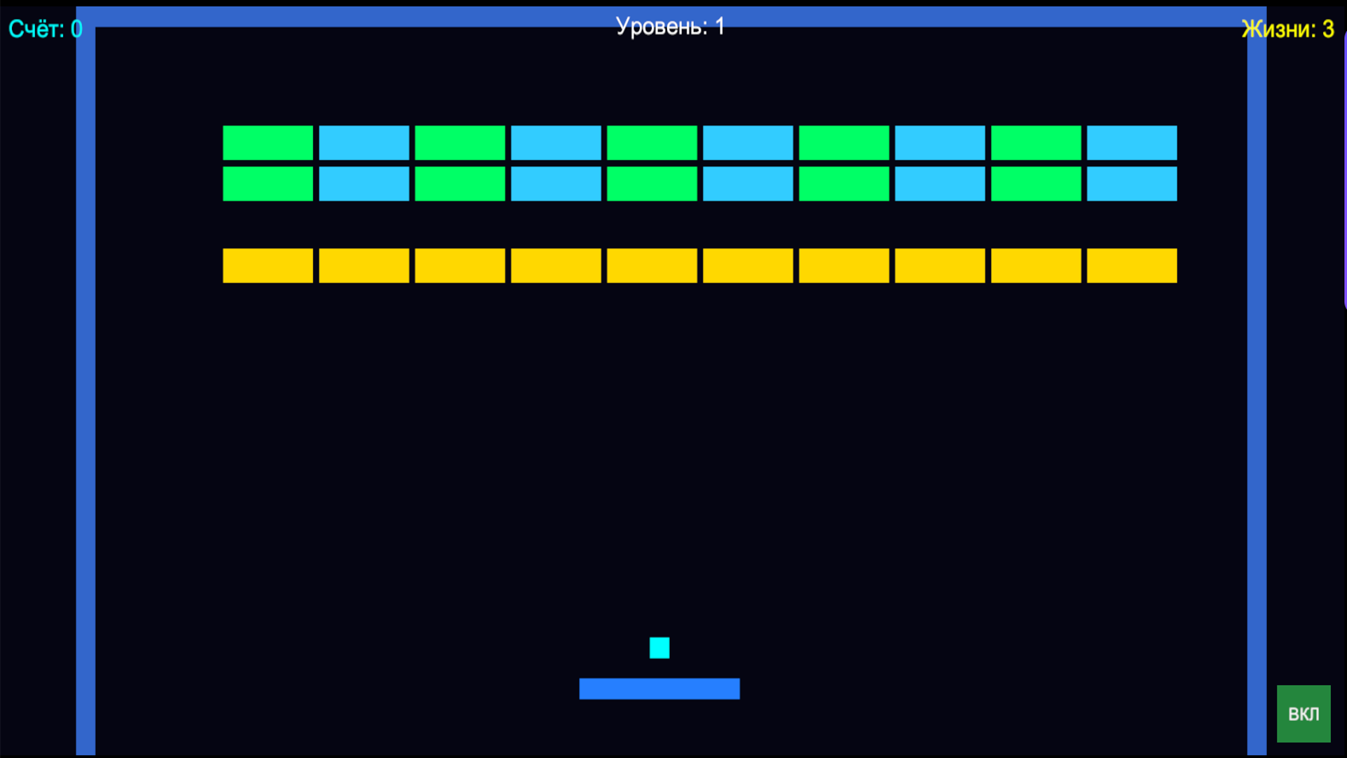 Неоновые Блоки — screenshot 1