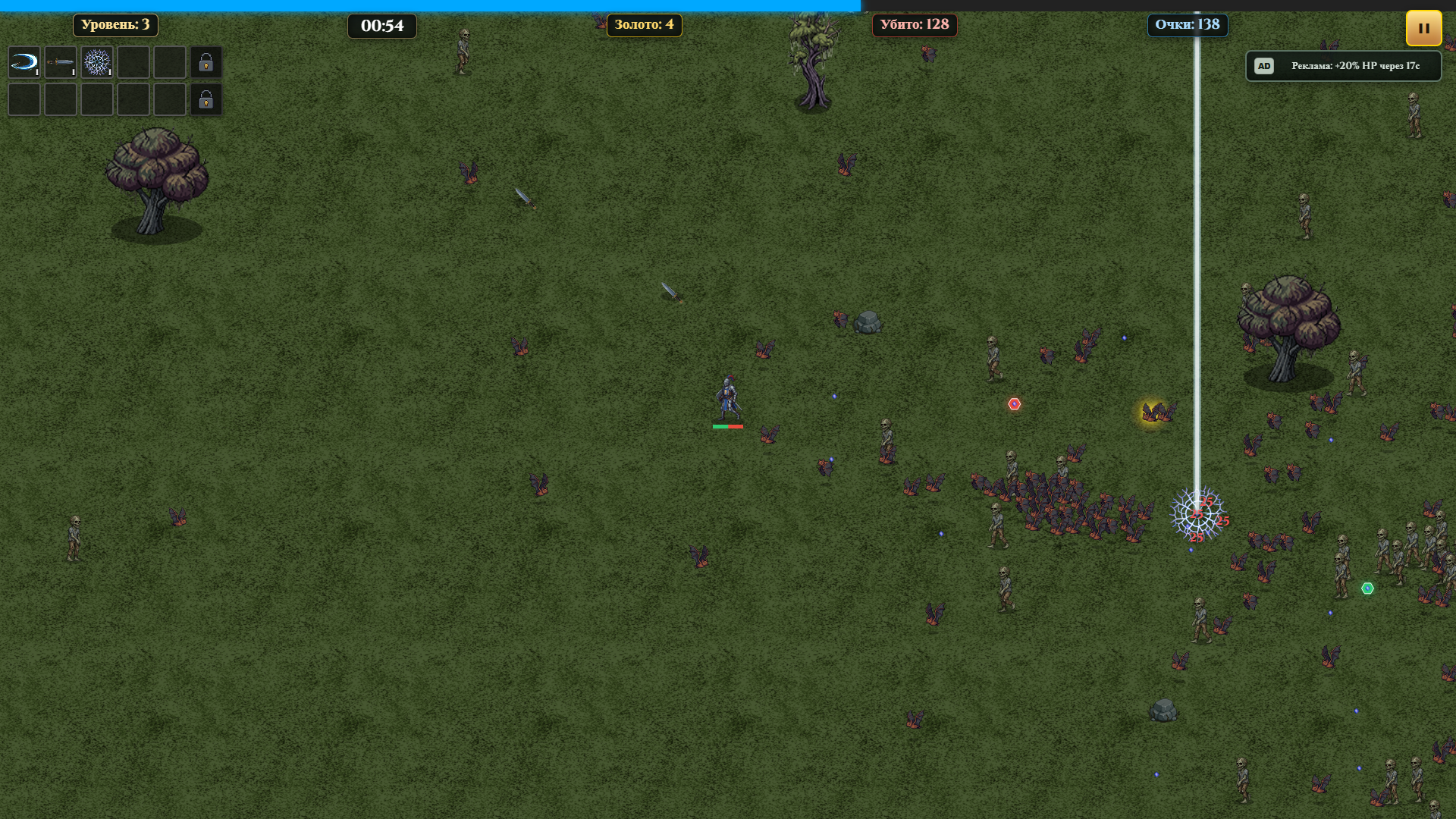 Выживач БОНК — screenshot 4