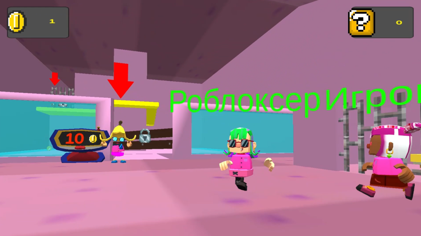 Розовая Тюрьма 2: Старр — screenshot 7