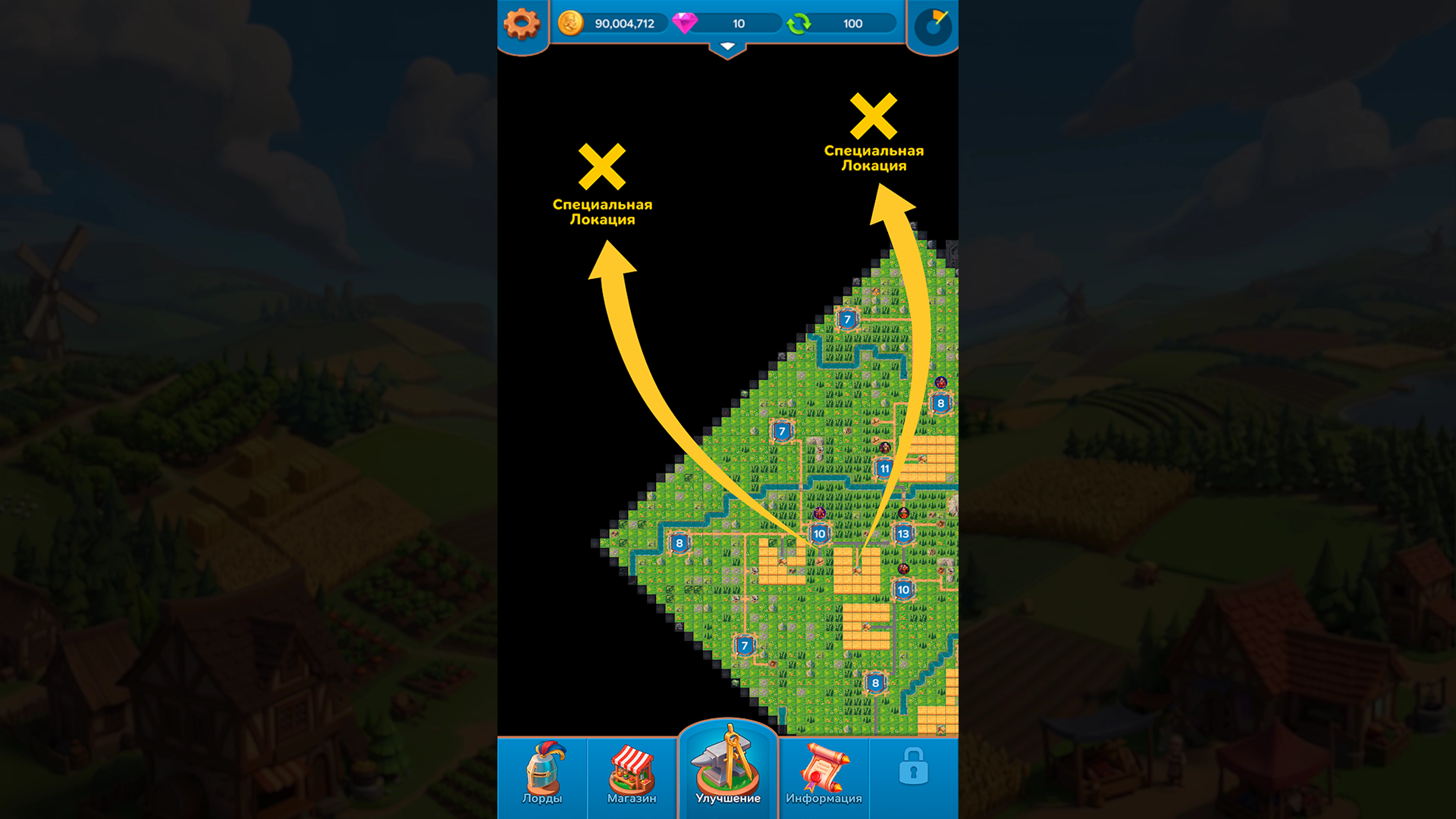 Lord of the Tiles — screenshot 3