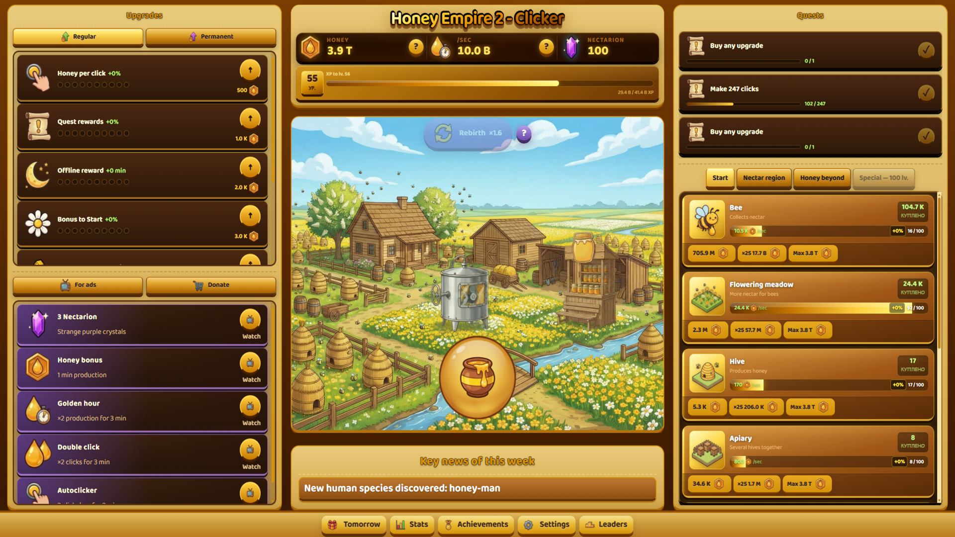 Clicker - Honey Empire — screenshot 6