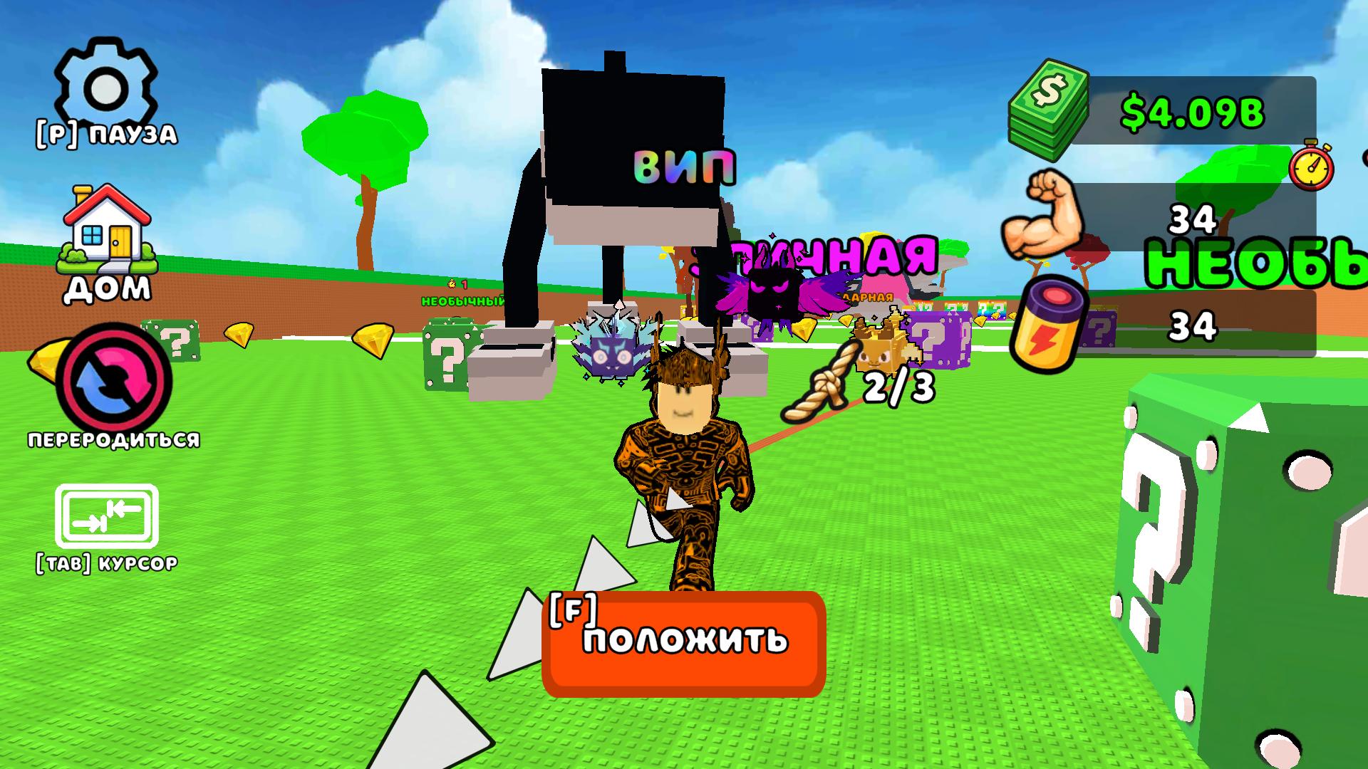 Тяни Лаки Блок Онлайн! Обби Брейнрот Тайкун +1 — screenshot 7