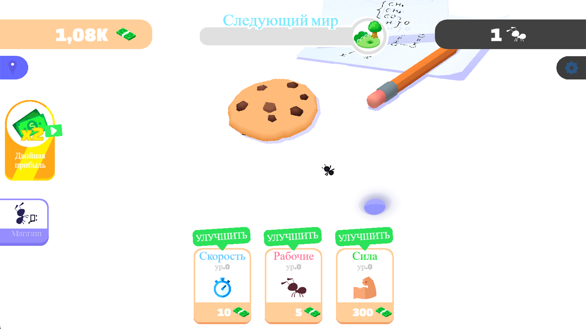 Муравьиная Империя — screenshot 5
