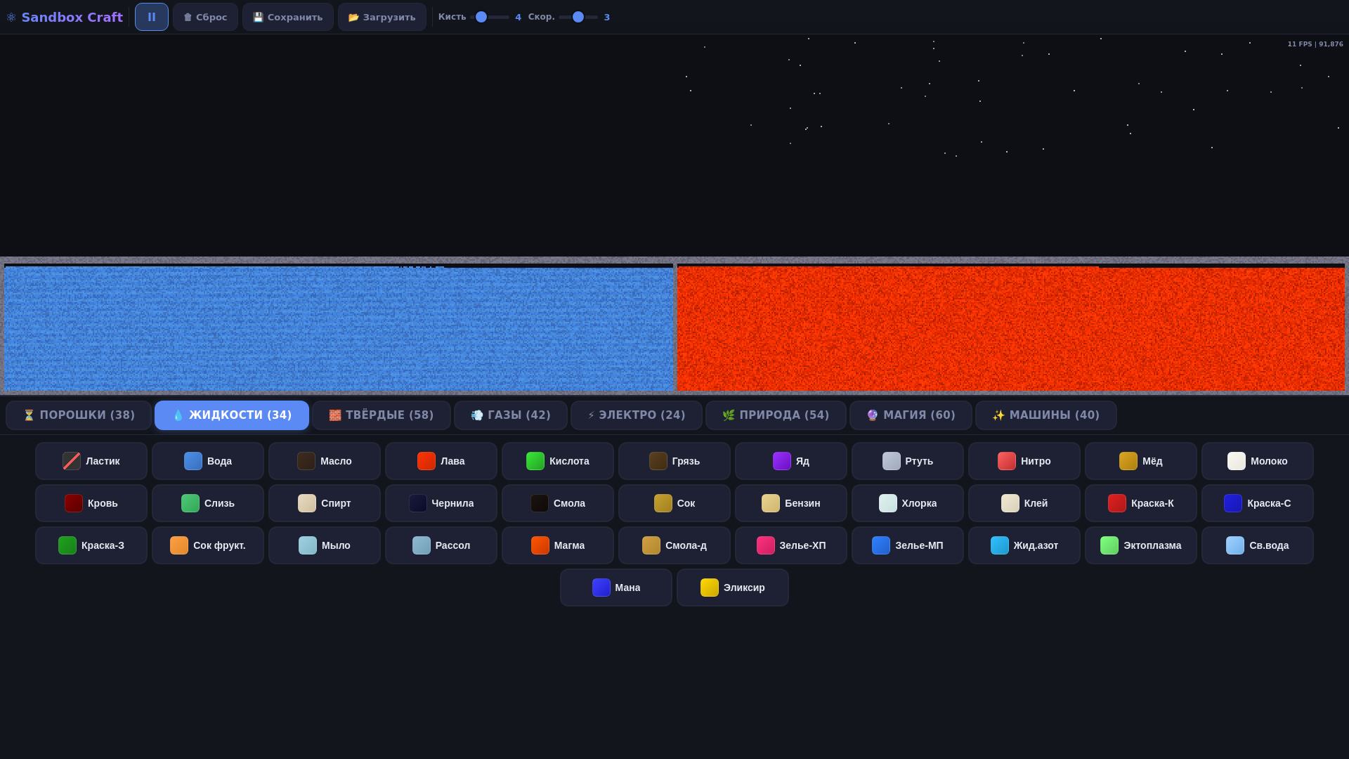 Sandbox Craft — screenshot 6
