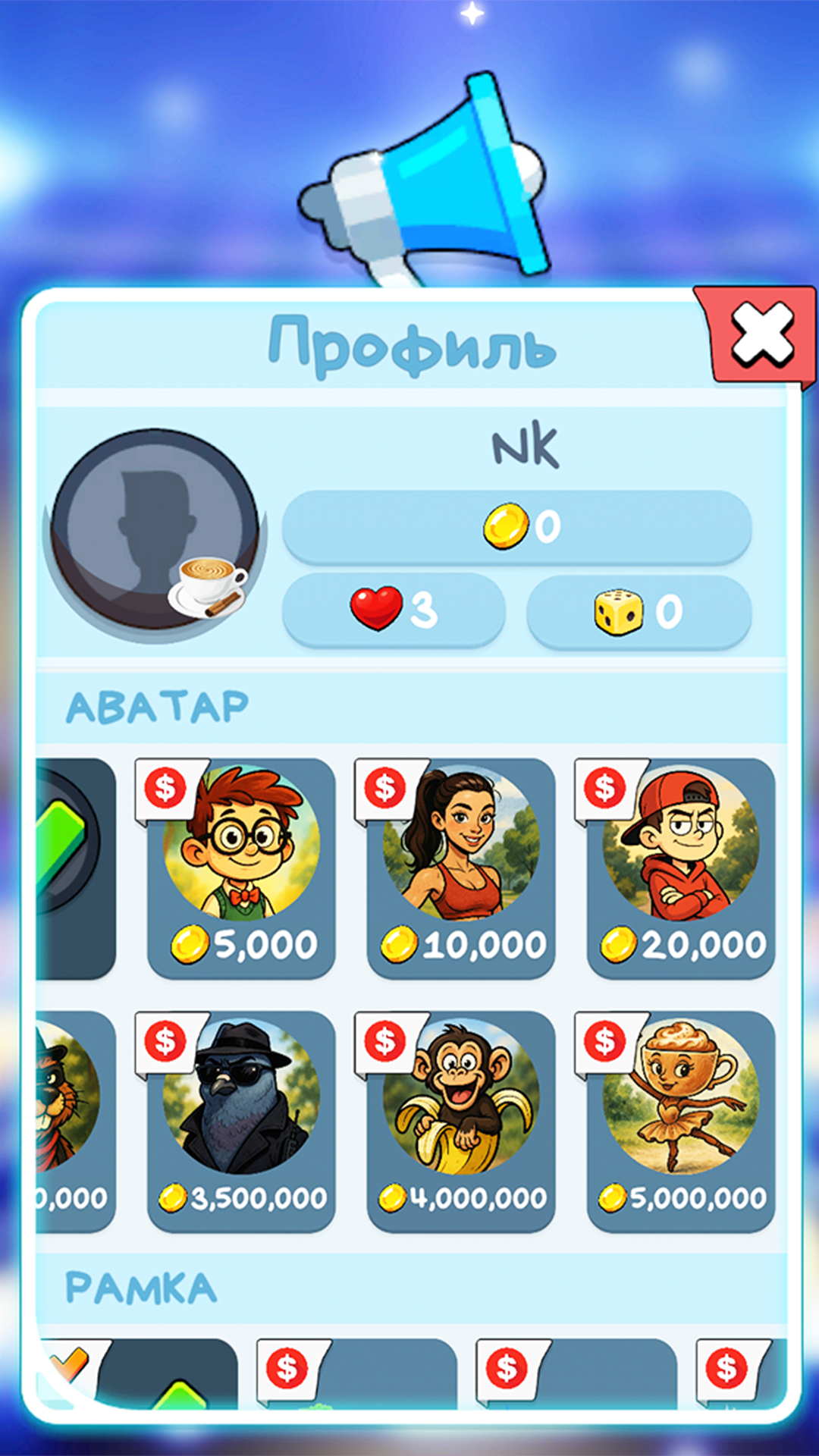 Millionaire: Smart Battle! screenshot 19