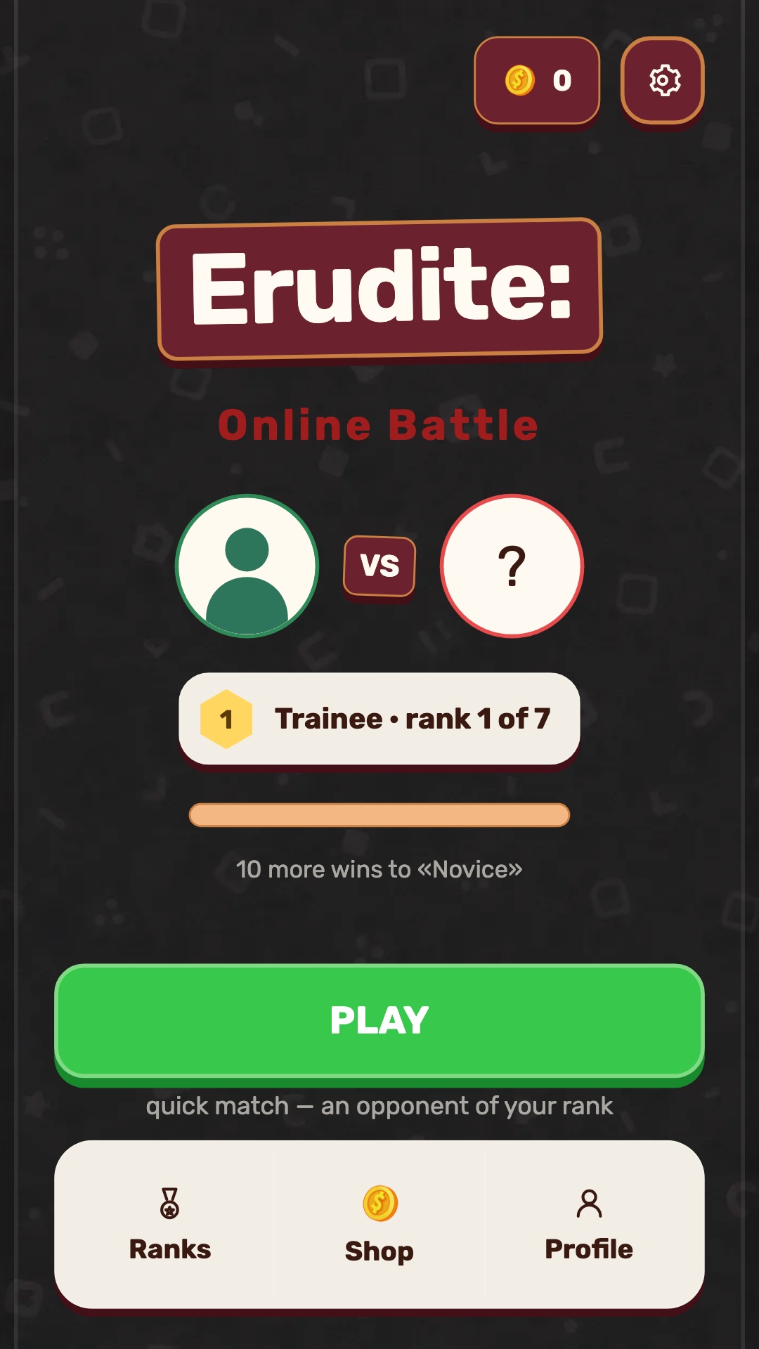 Erudite: Online Battle screenshot 6