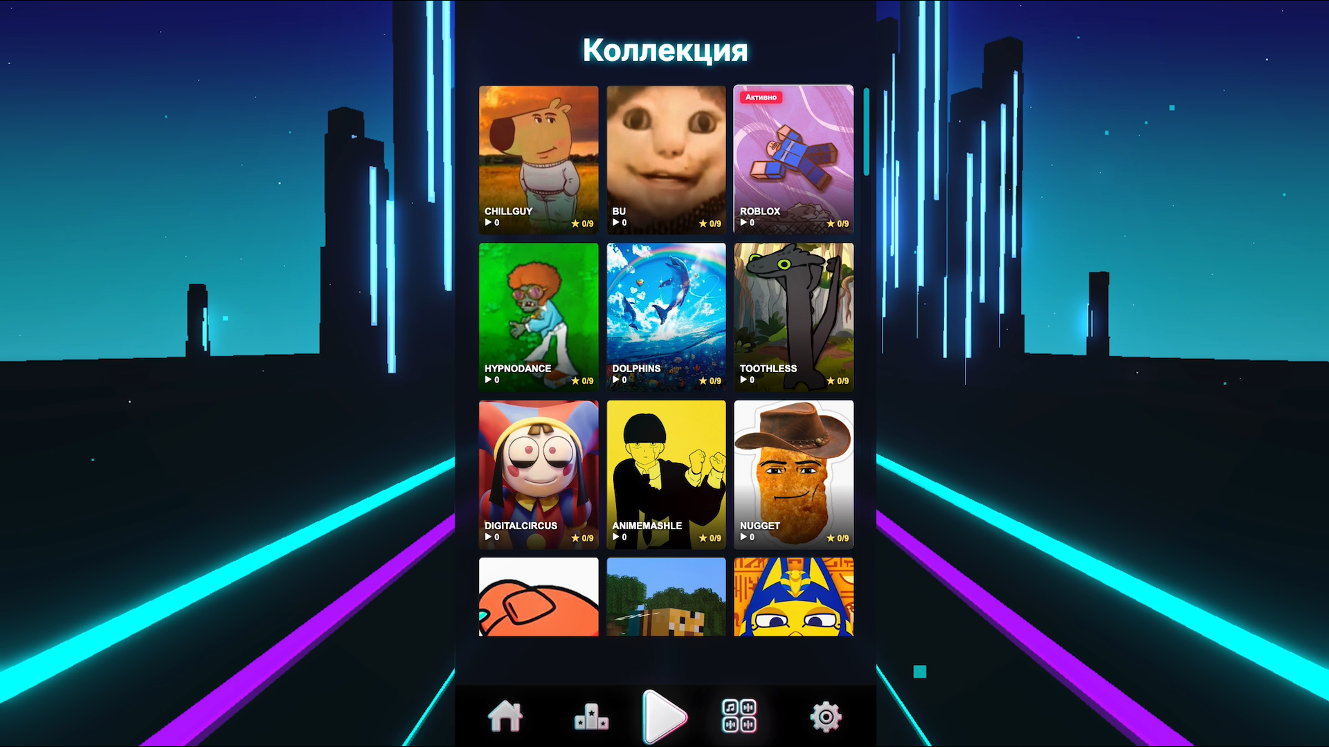 Музыкальный Шар: Мемные Песни — screenshot 2