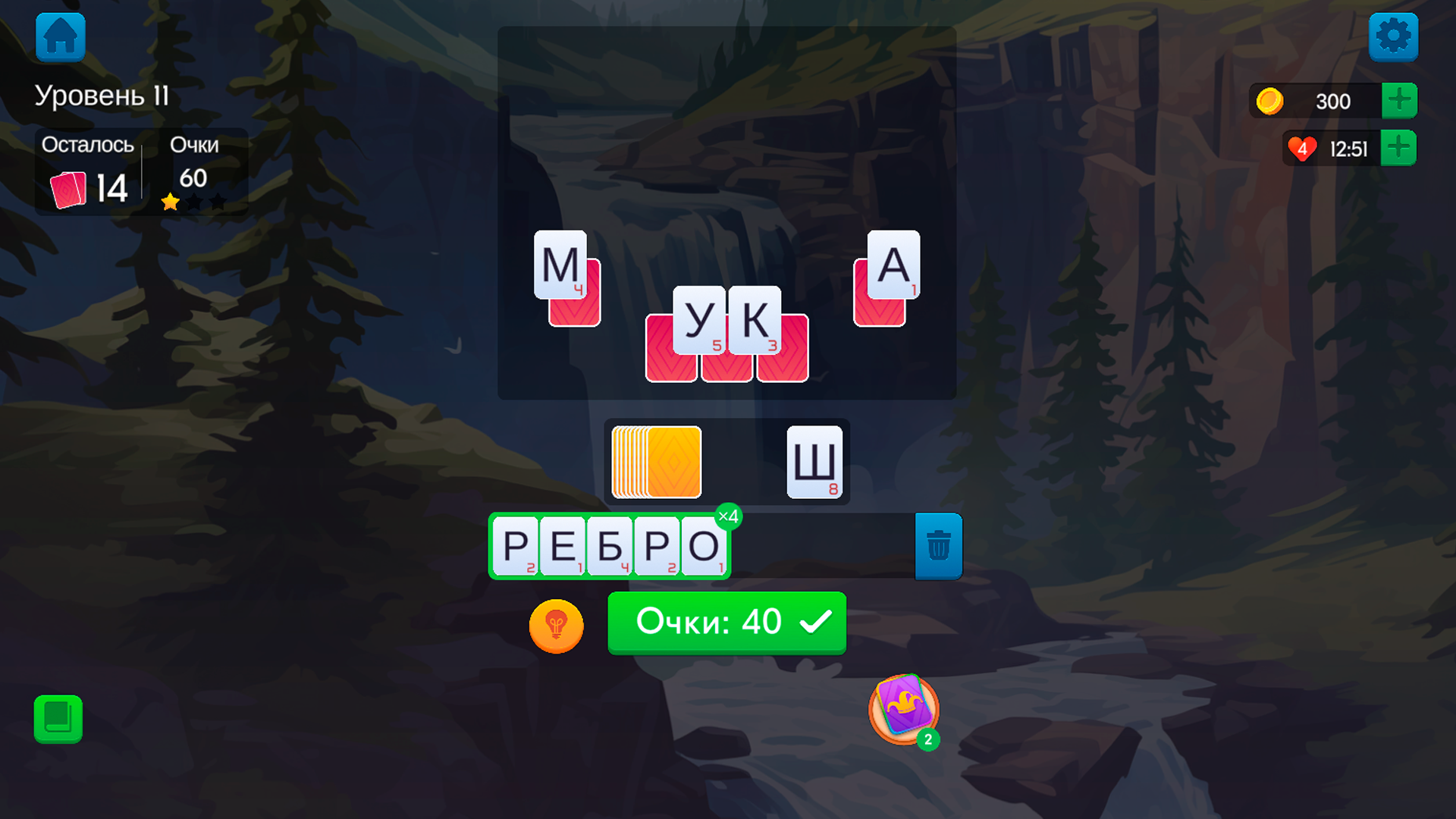 Слова из Карт: Солитер — screenshot 1