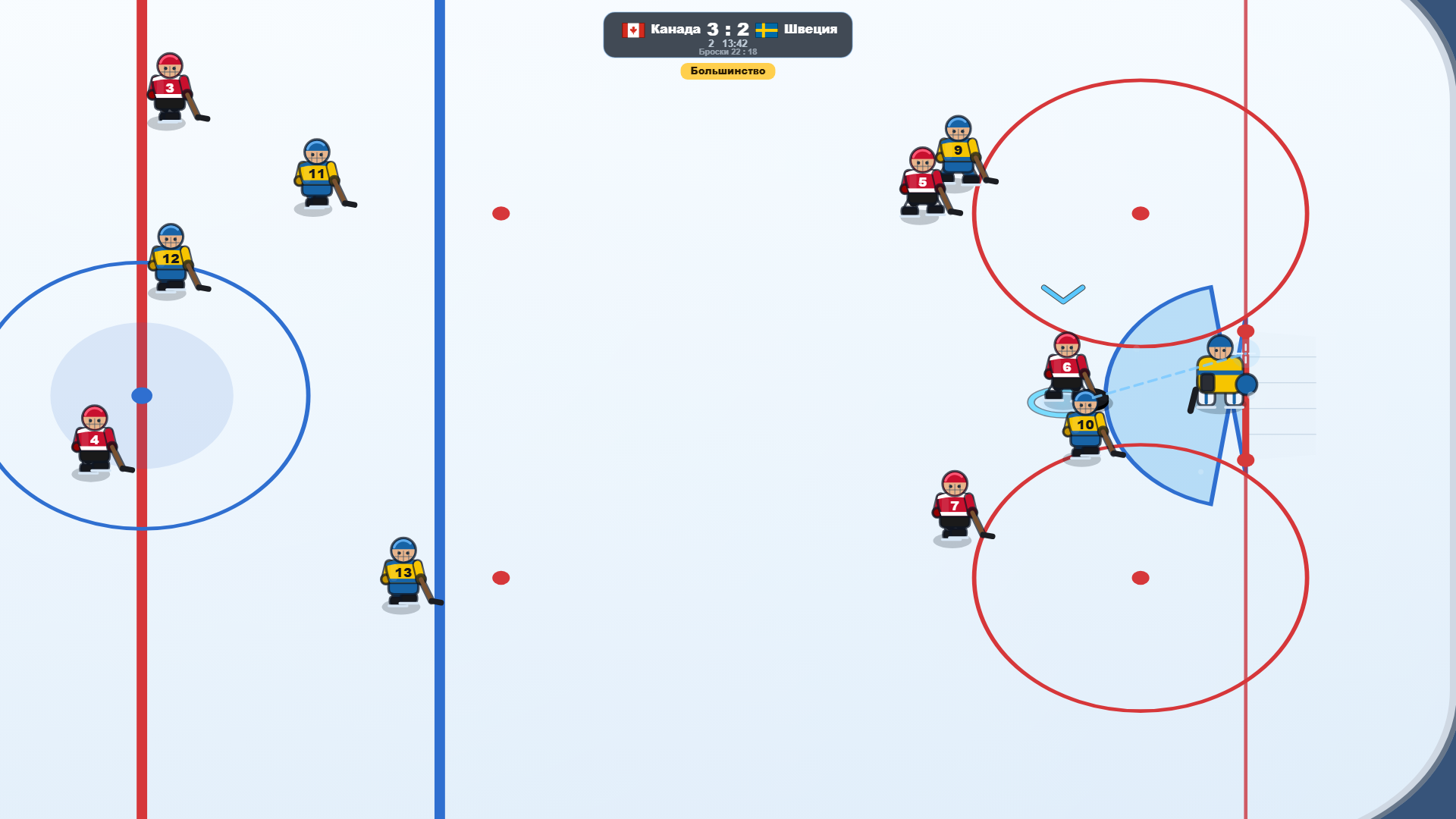 Чемпионат Мира по Хоккею — screenshot 3