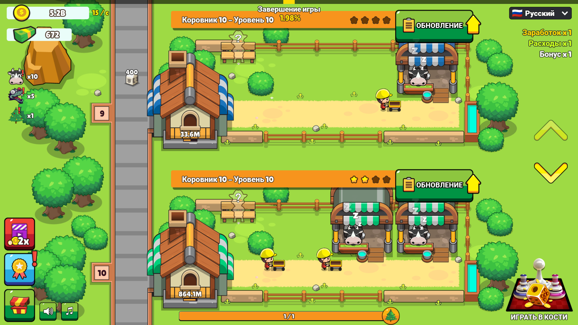 Idle Cowshed — screenshot 5