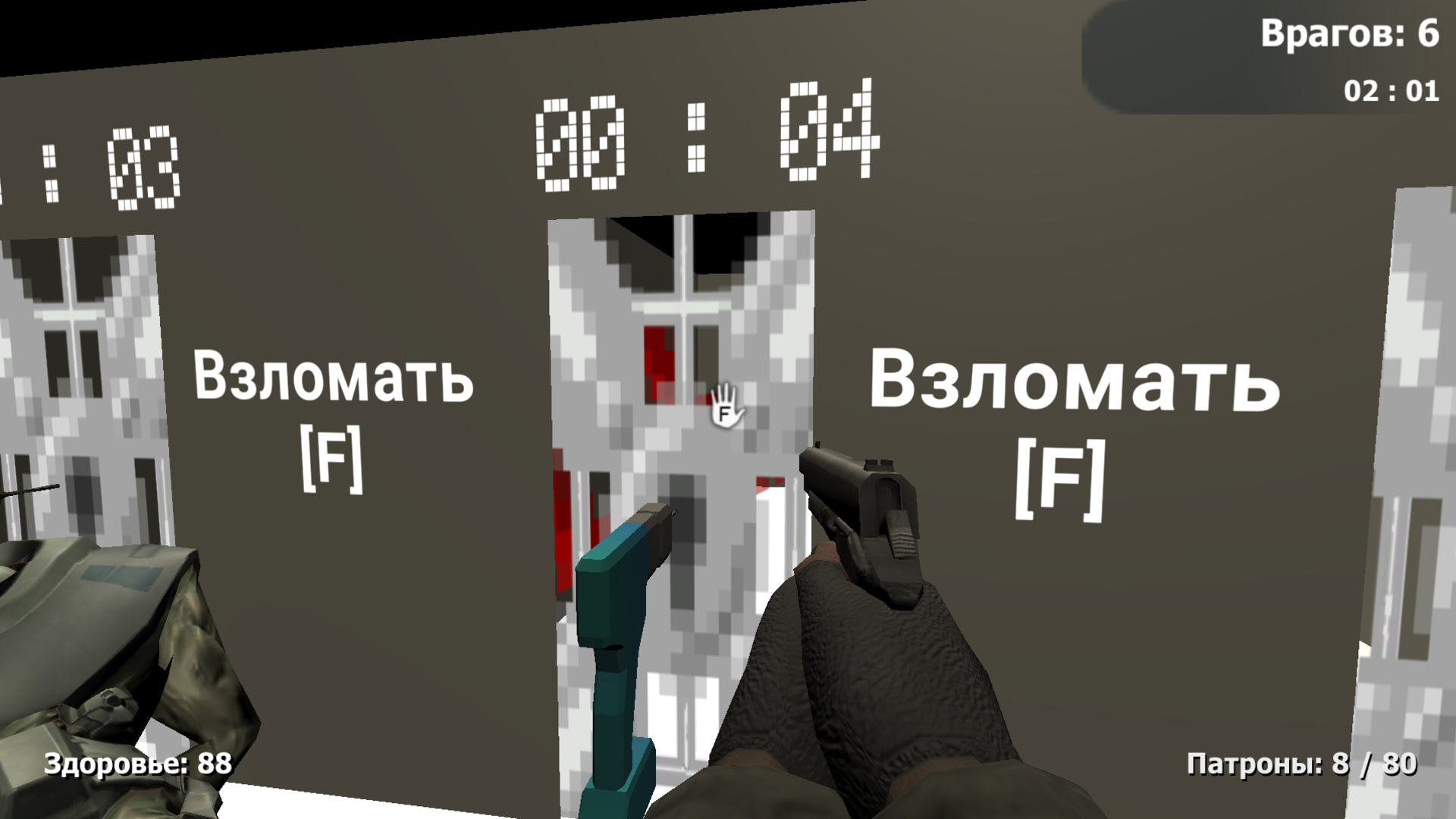 Выбраться из 6-7 общаги — screenshot 1
