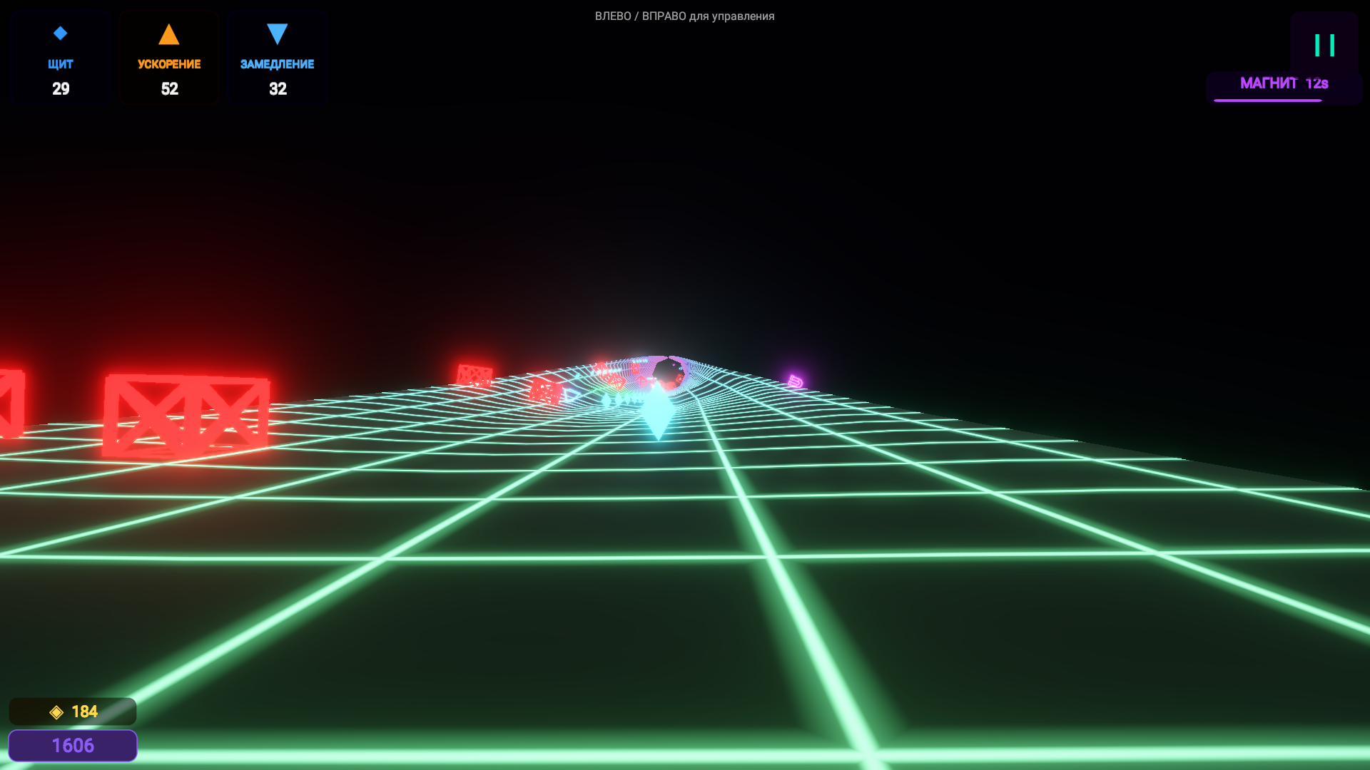 Тун — screenshot 12