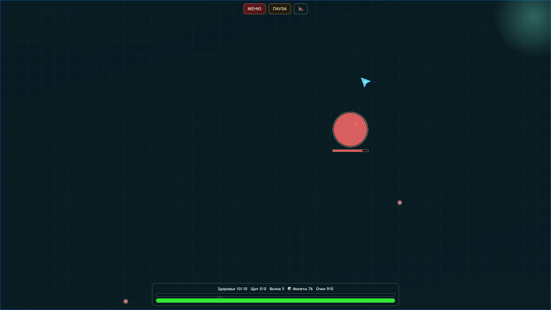Выживание: Космические Волны — screenshot 4
