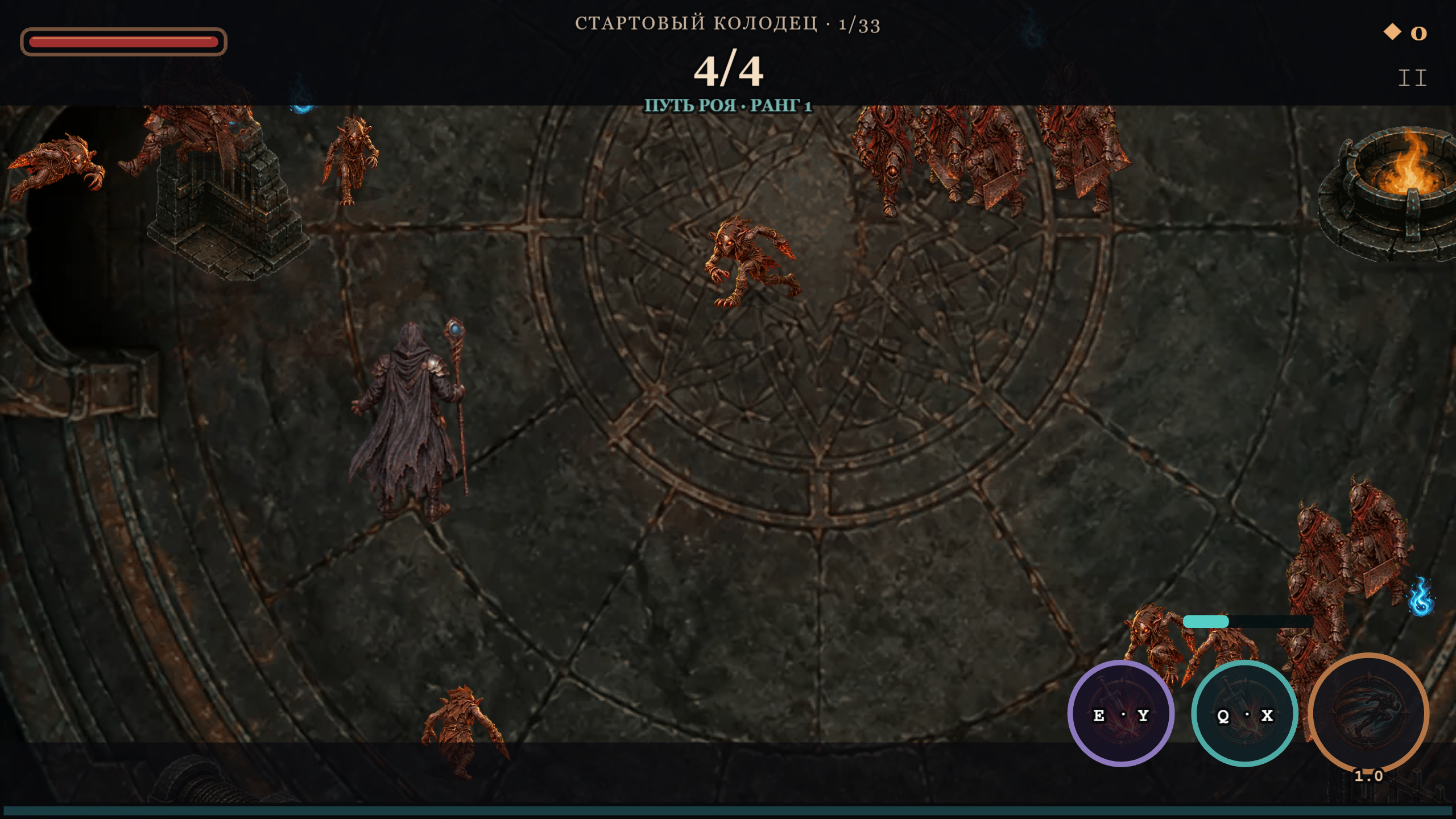 Пепел и Медь — screenshot 3