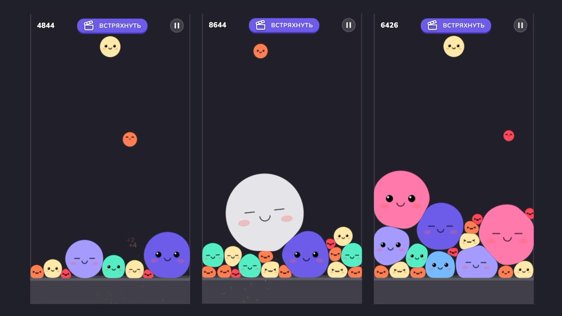 Желе-Были — screenshot 1