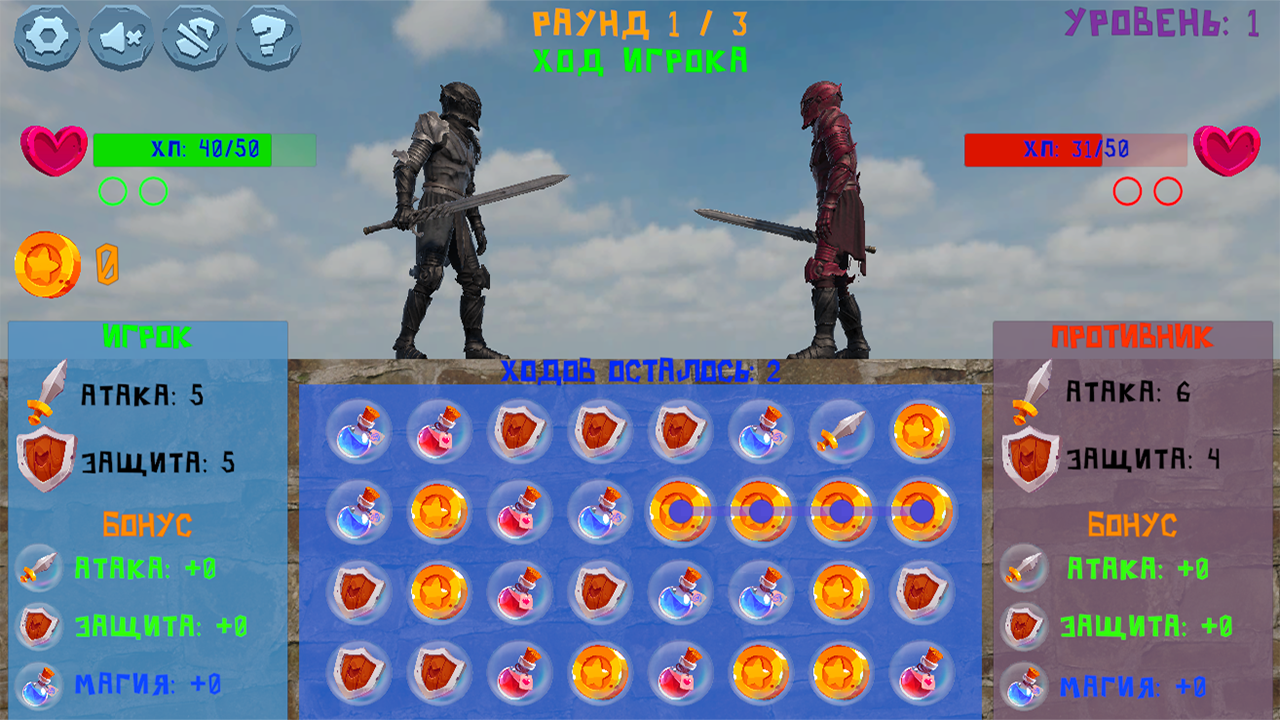 Темный рыцарь: 3 в ряд рпг — screenshot 5