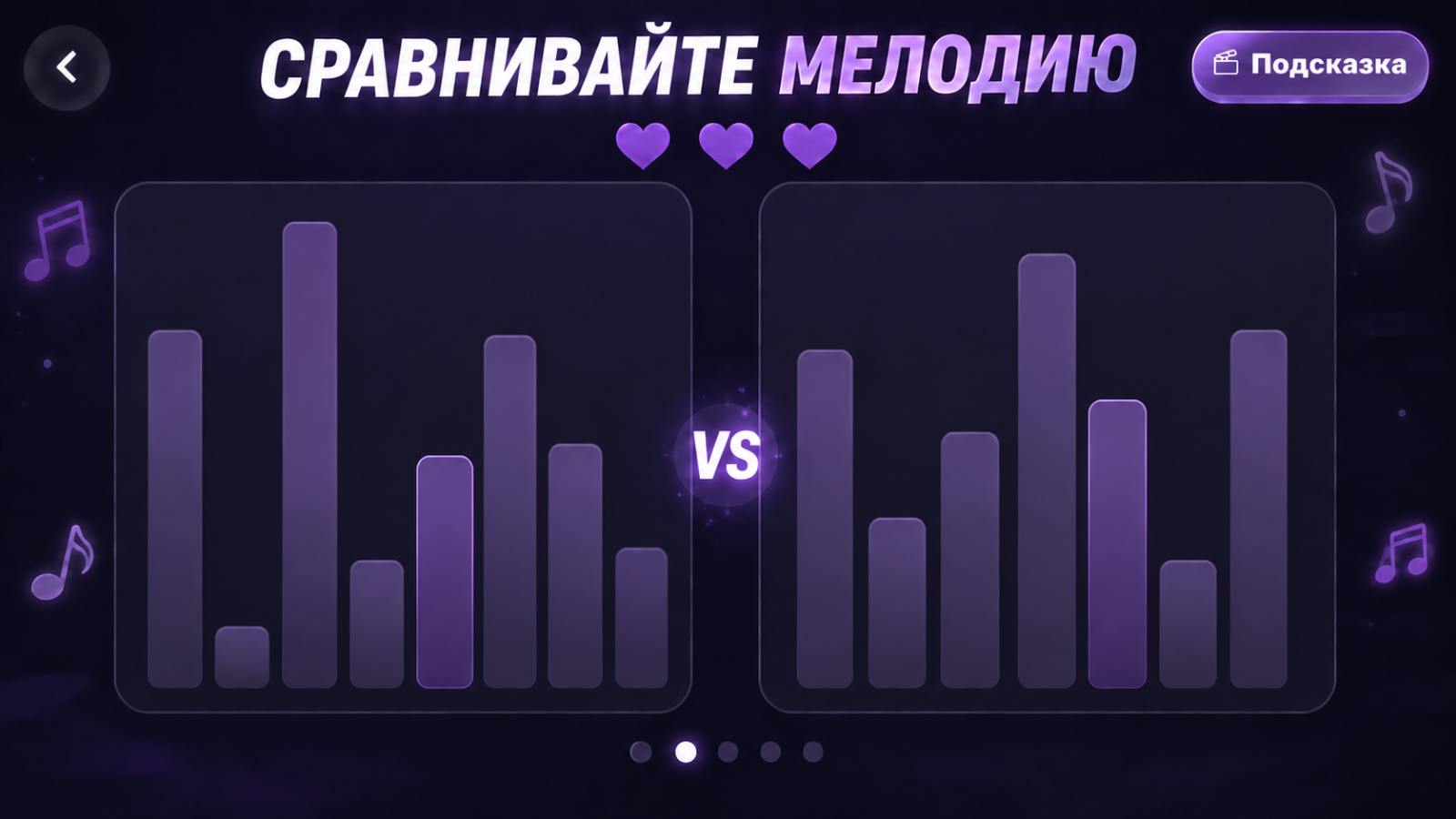 Melody Towers — screenshot 2