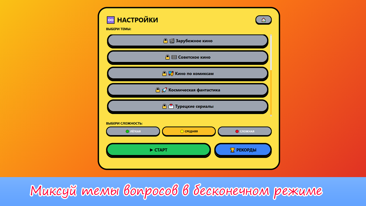 Мозголомка 5000+ — screenshot 5
