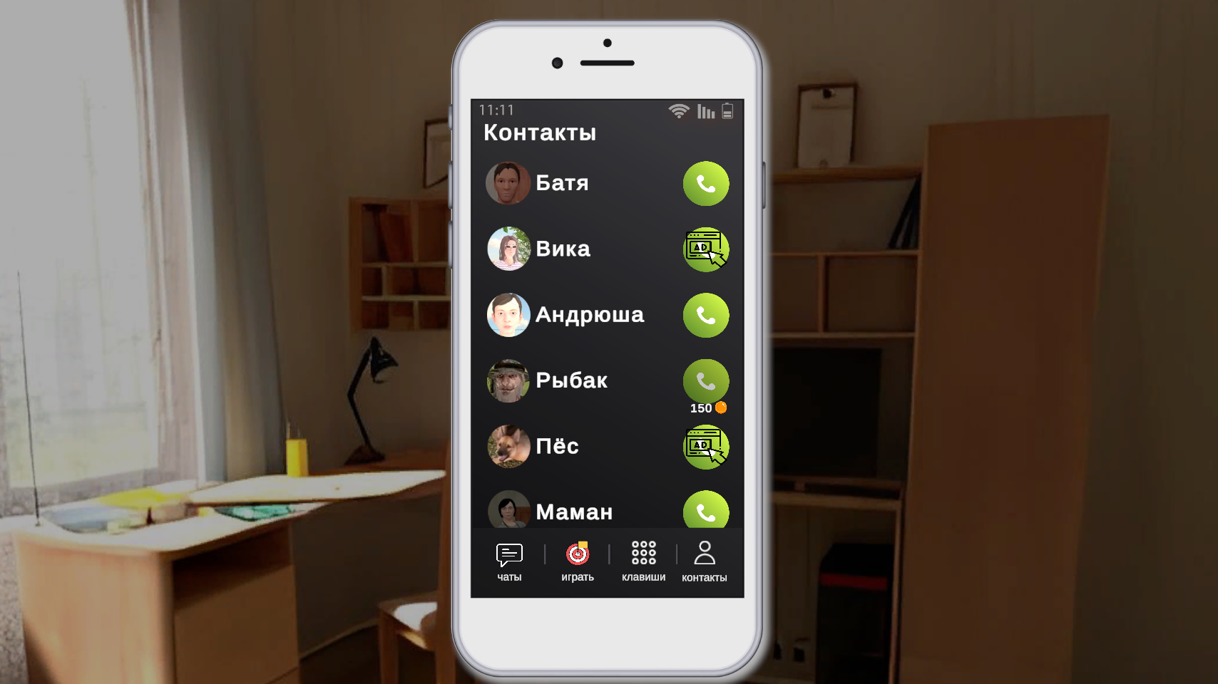 Скулбой 2 - Не спались! — screenshot 11