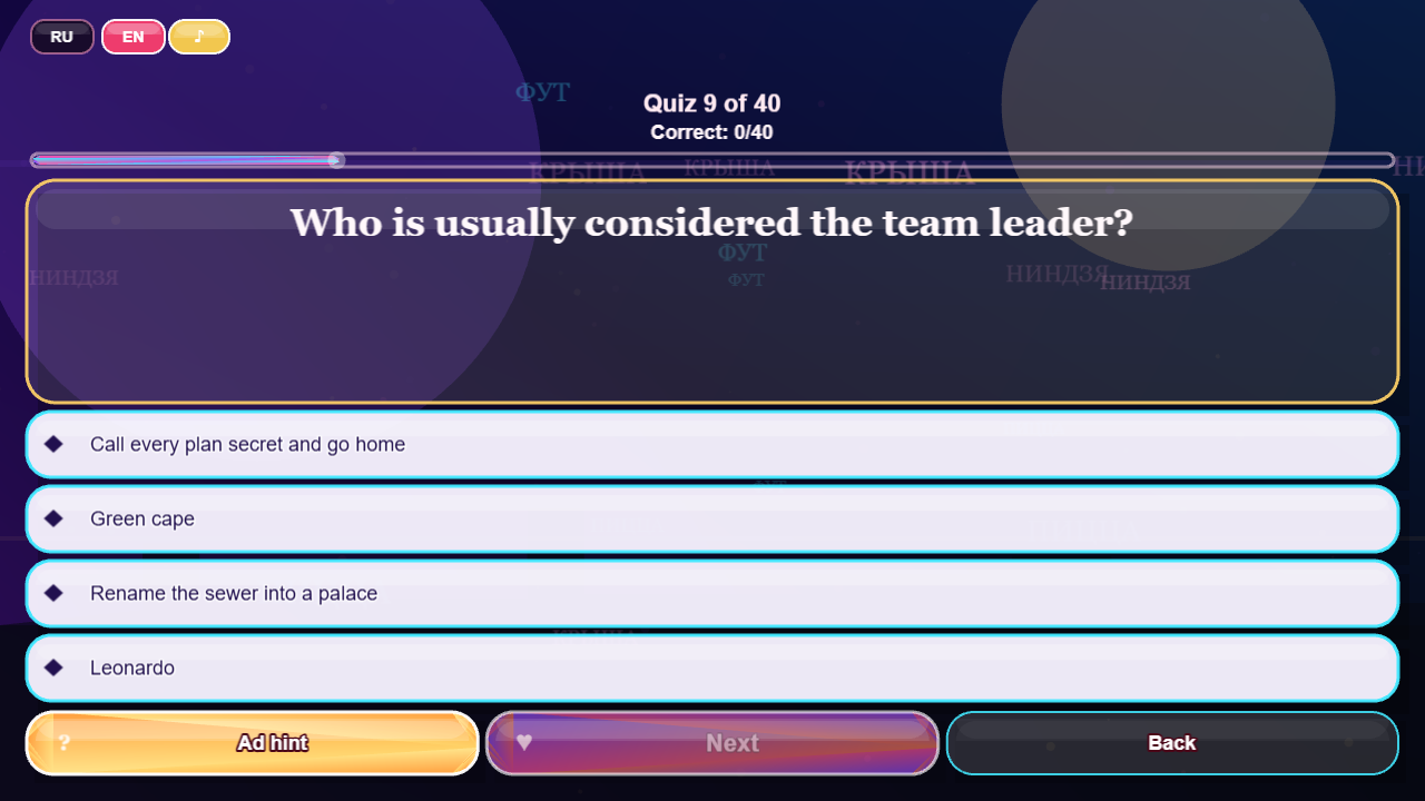Which Ninja Turtle Are You? — screenshot 3